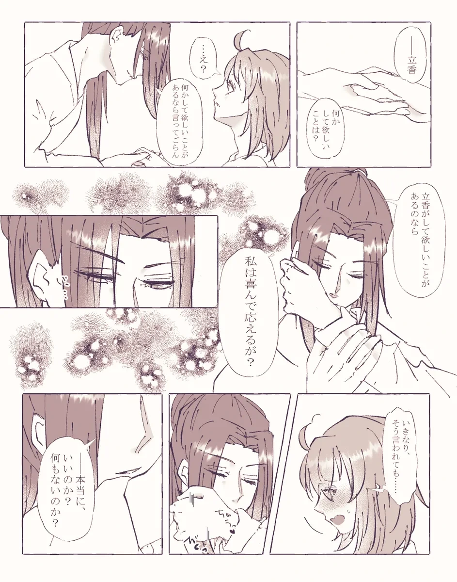 หน้า 23