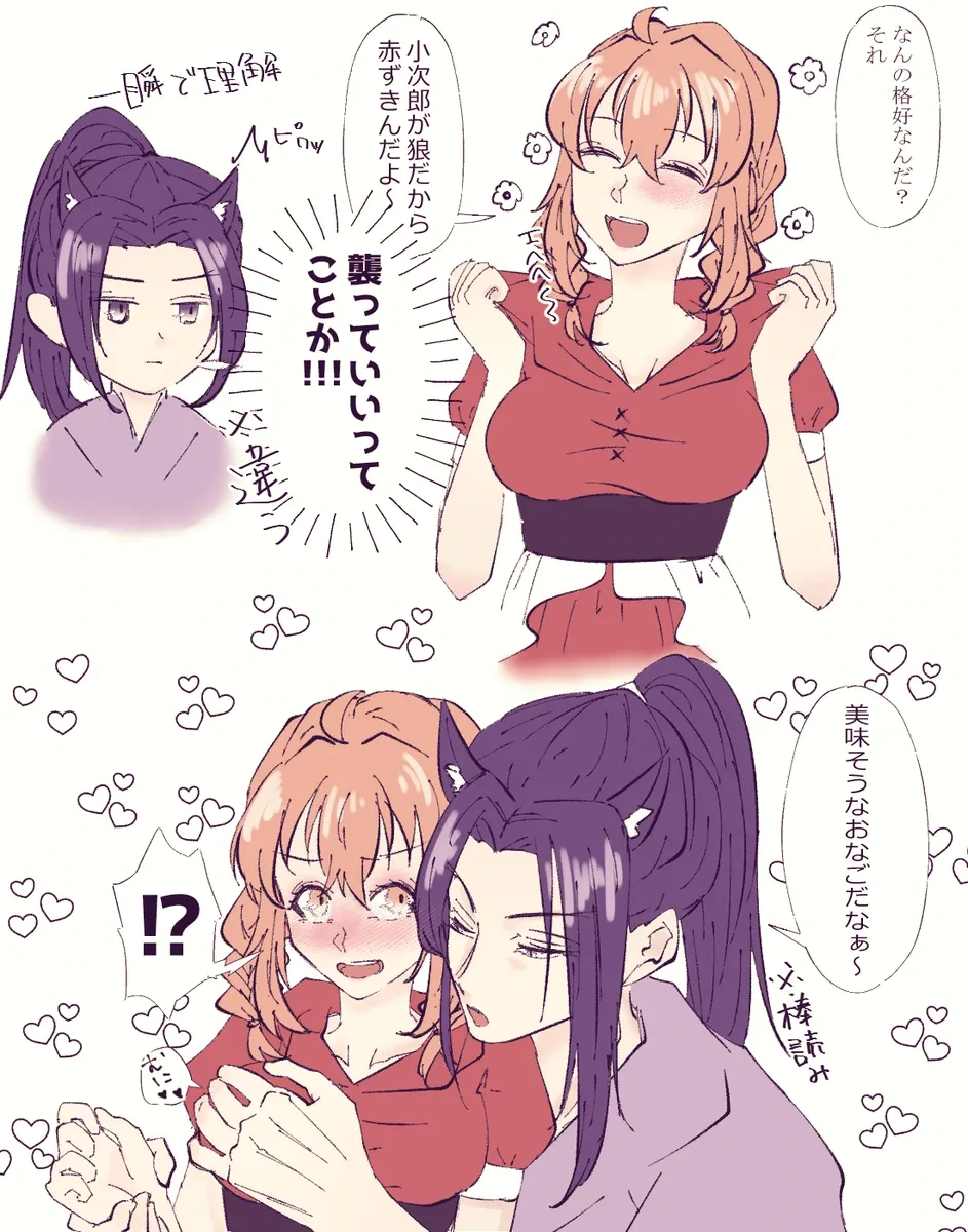 หน้า 44
