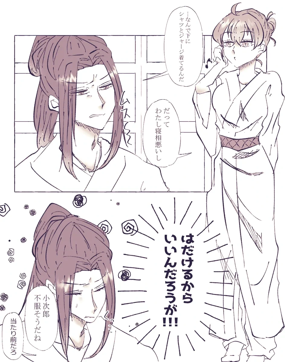หน้า 50