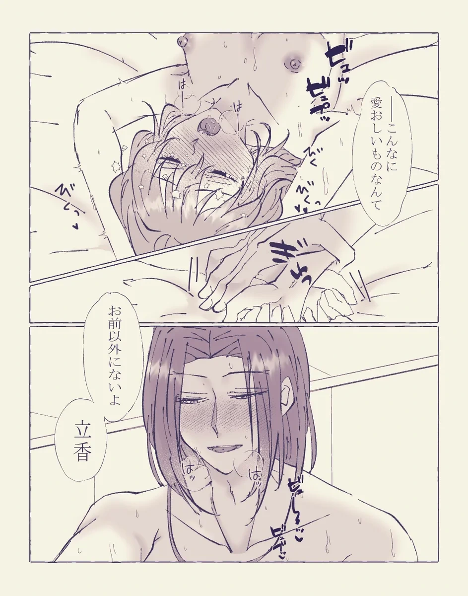 หน้า 53