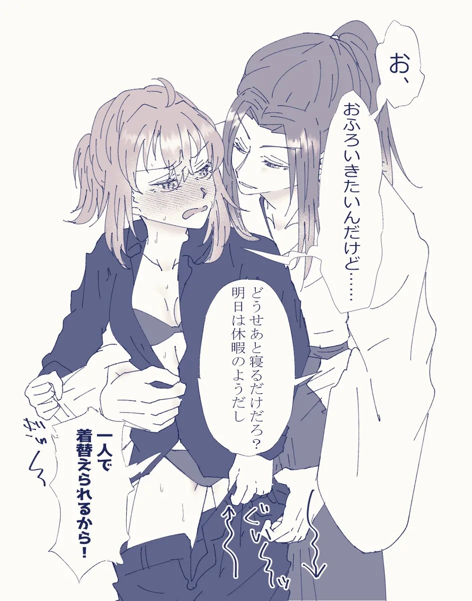 หน้า 56