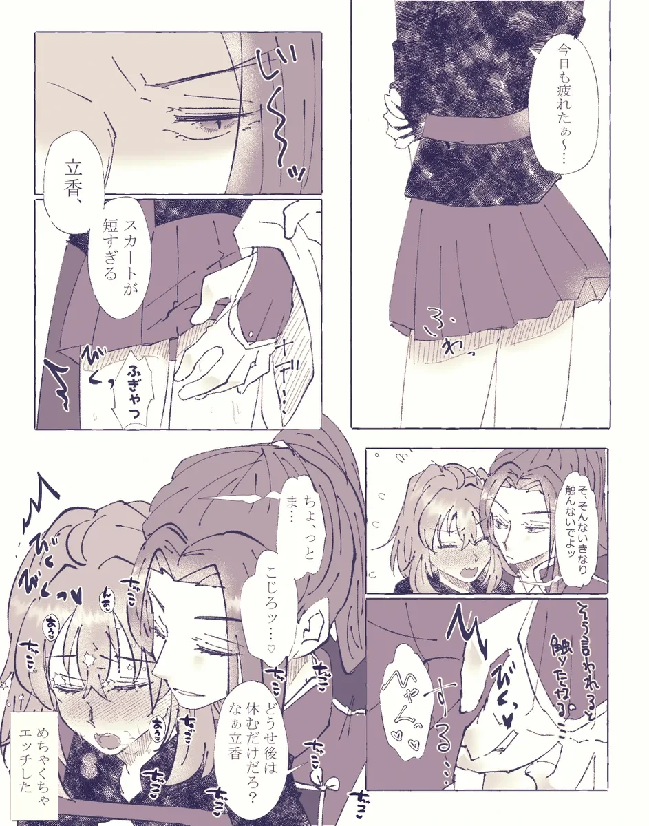 หน้า 69
