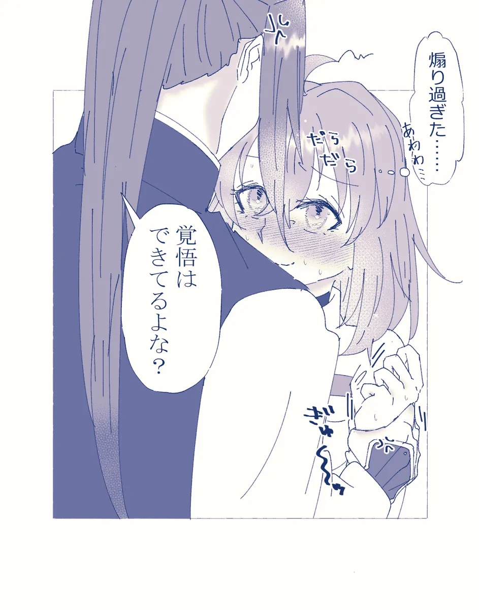 หน้า 73