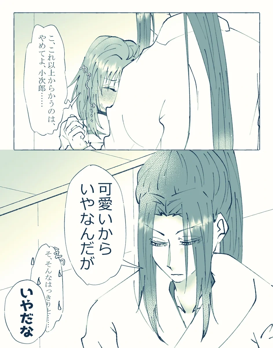 หน้า 79