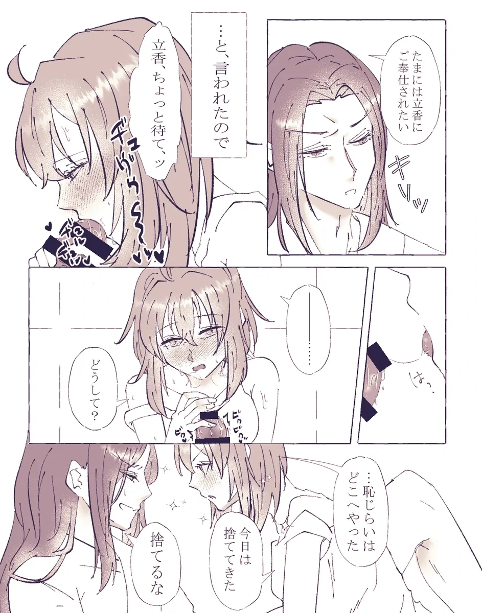 หน้า 81