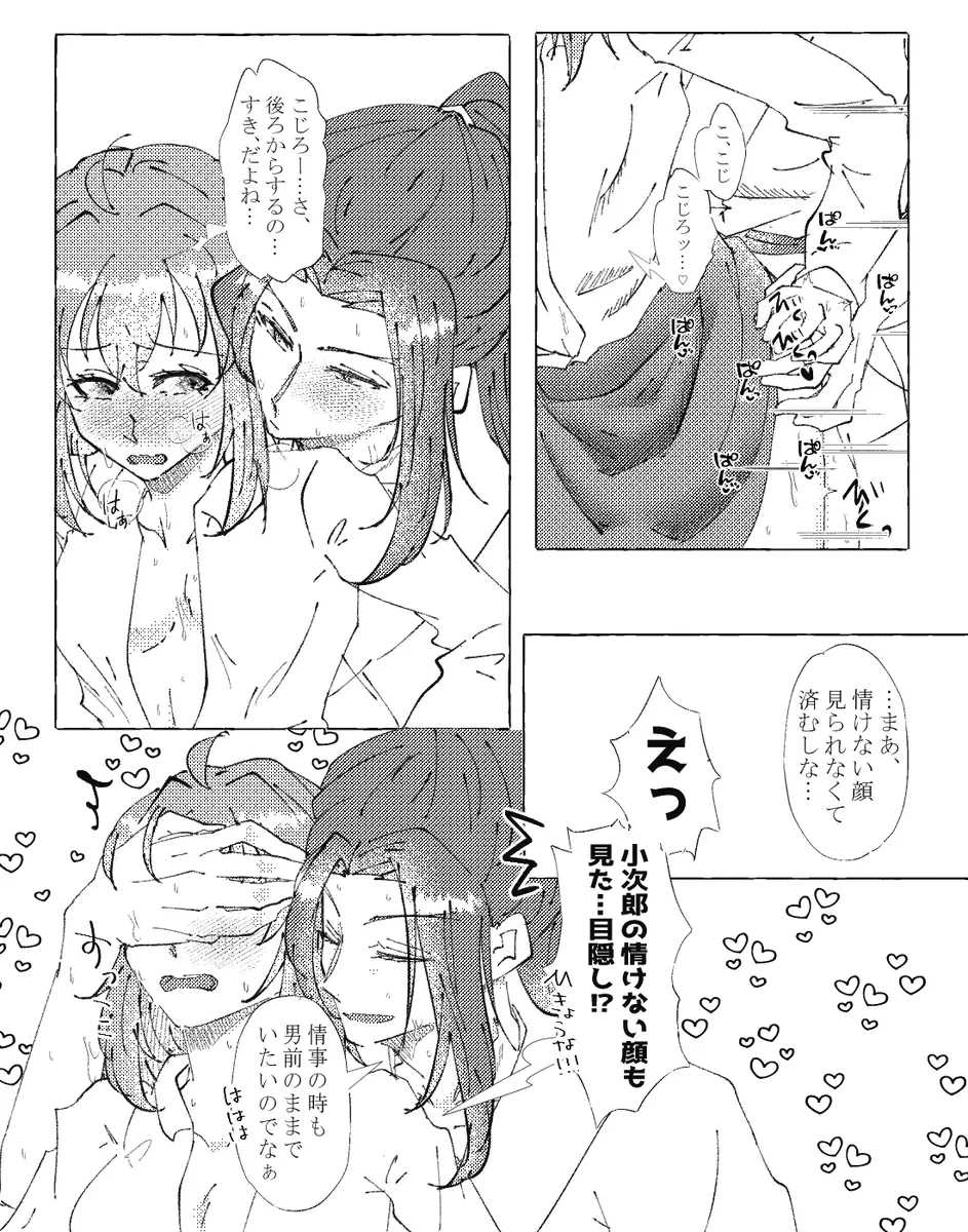 หน้า 82