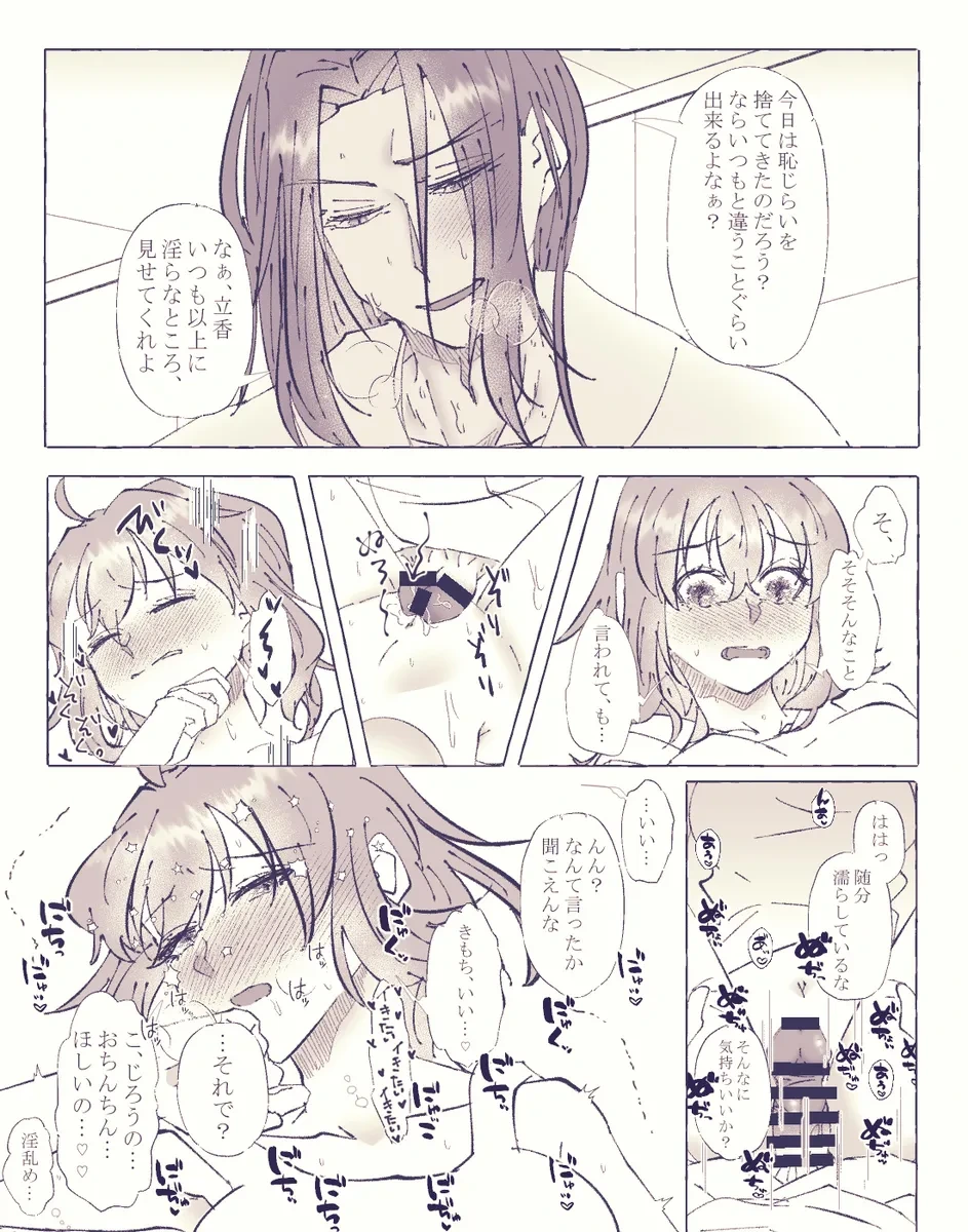 หน้า 83