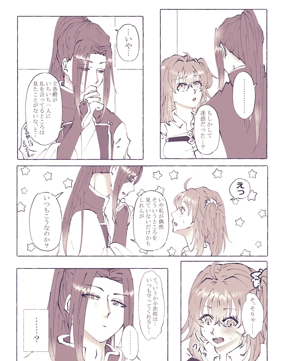 หน้า 89