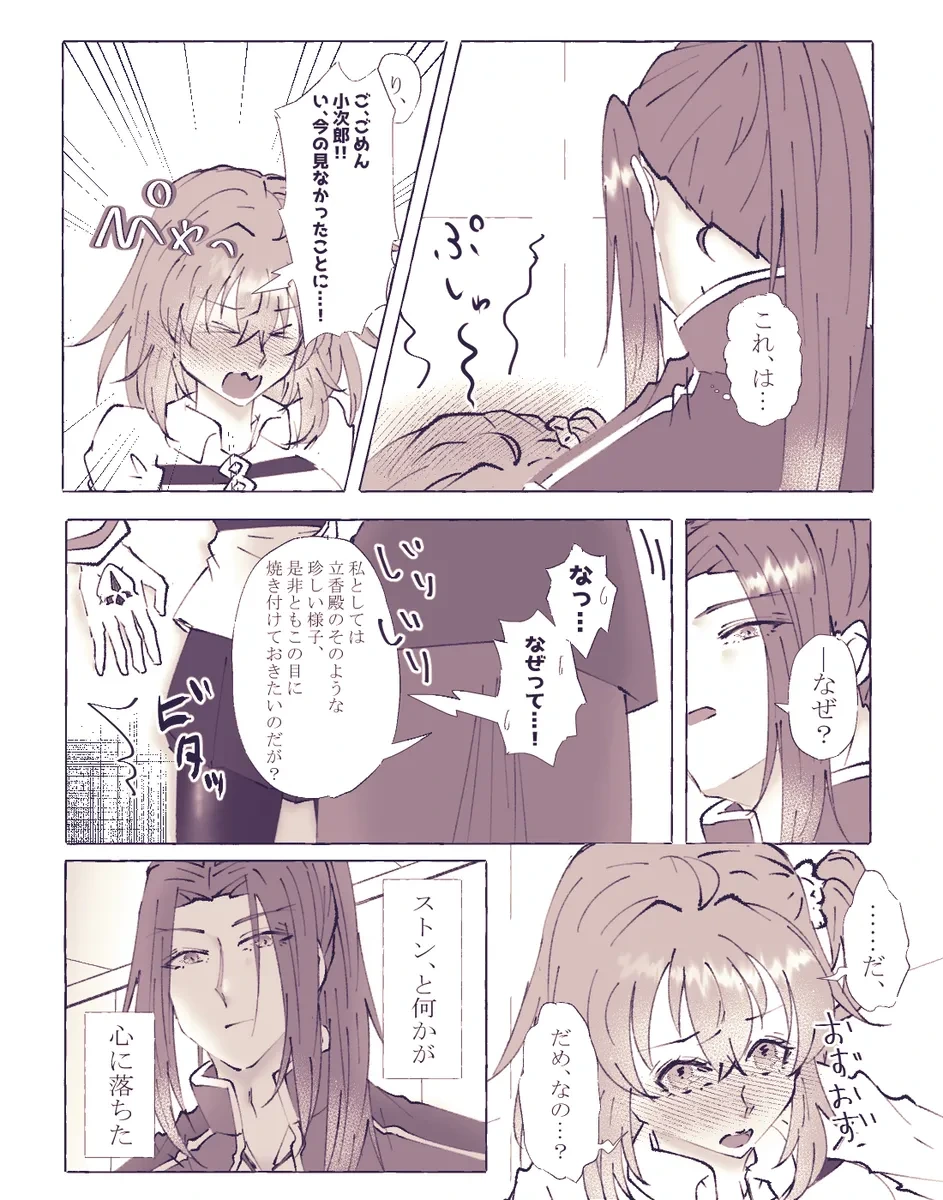 หน้า 91