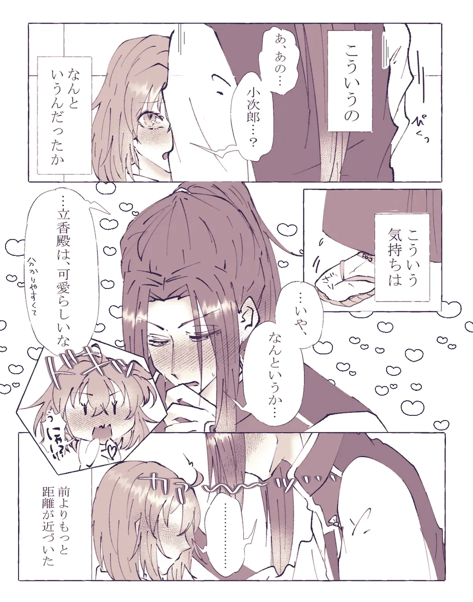 หน้า 92