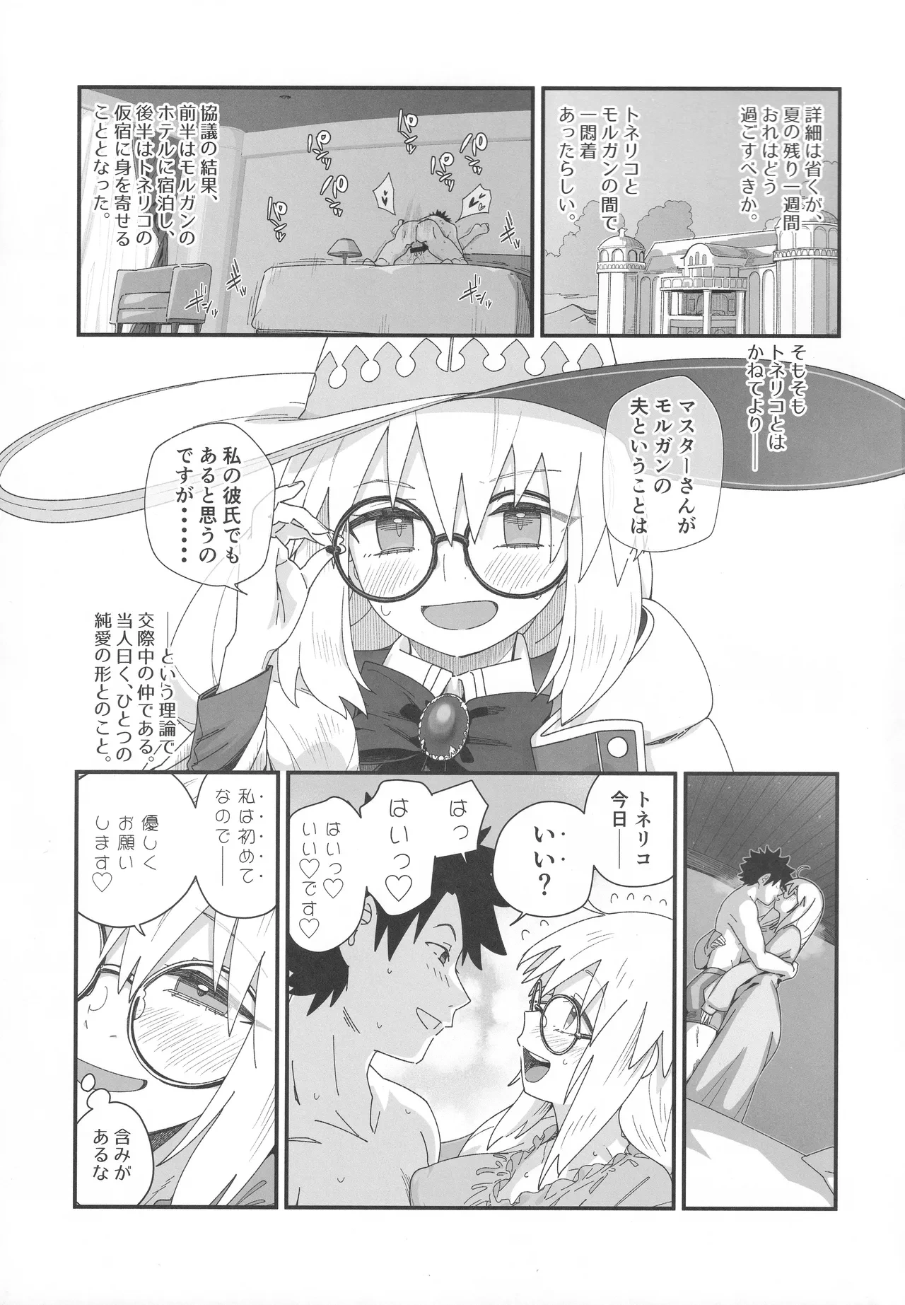 หน้า 4