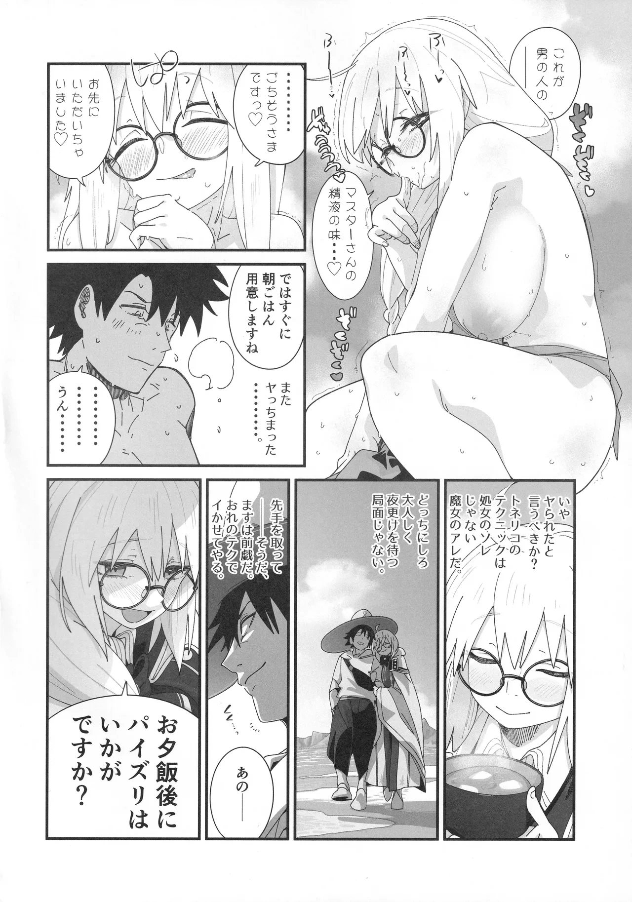 หน้า 15