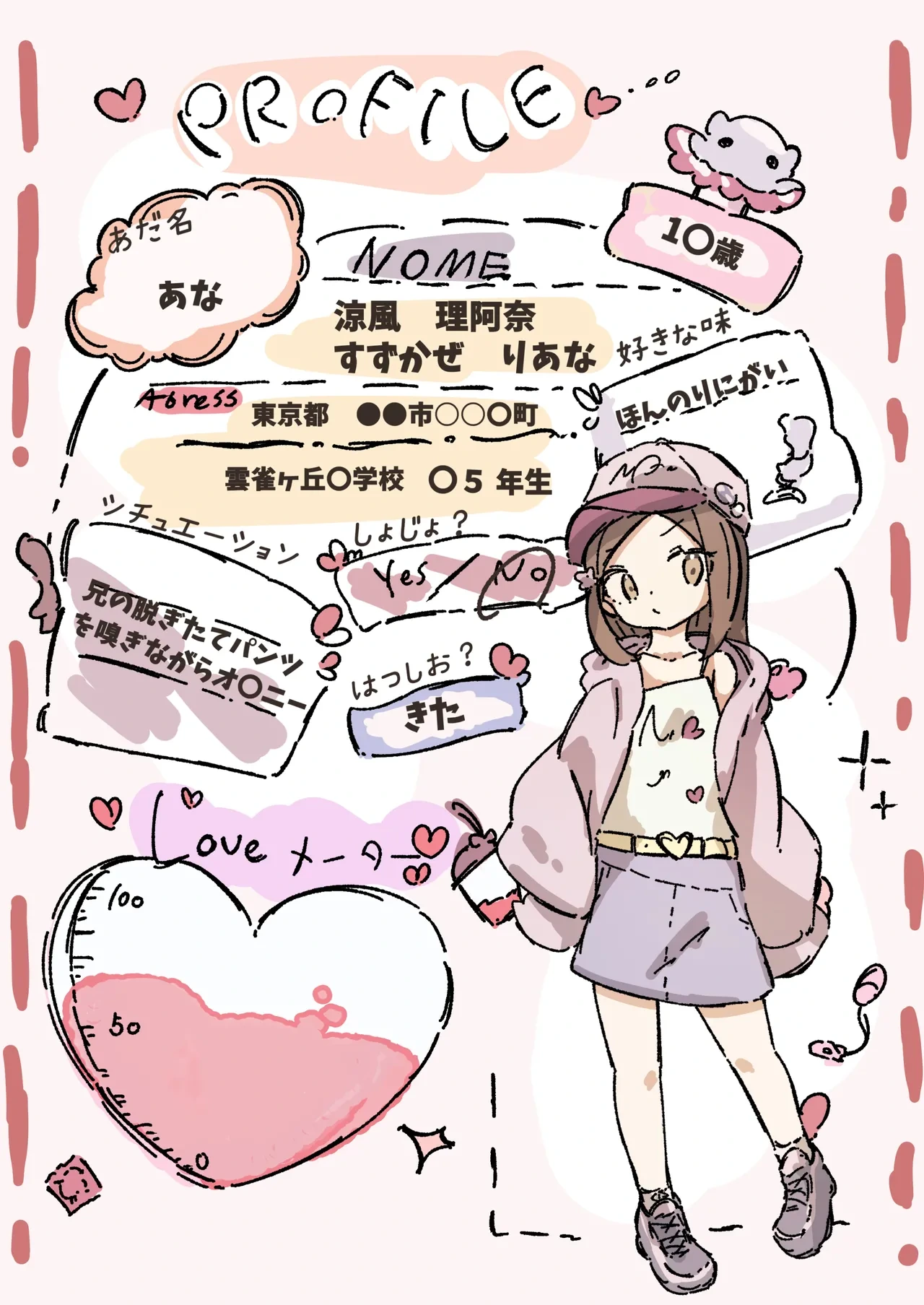 หน้า 13