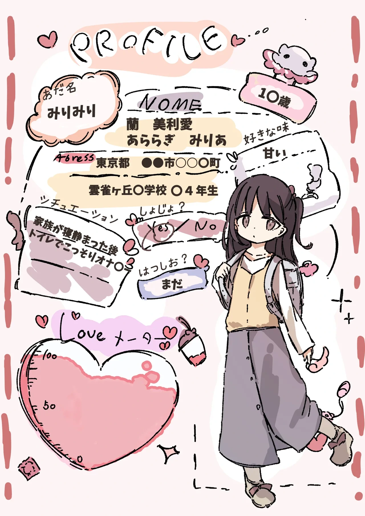 หน้า 24