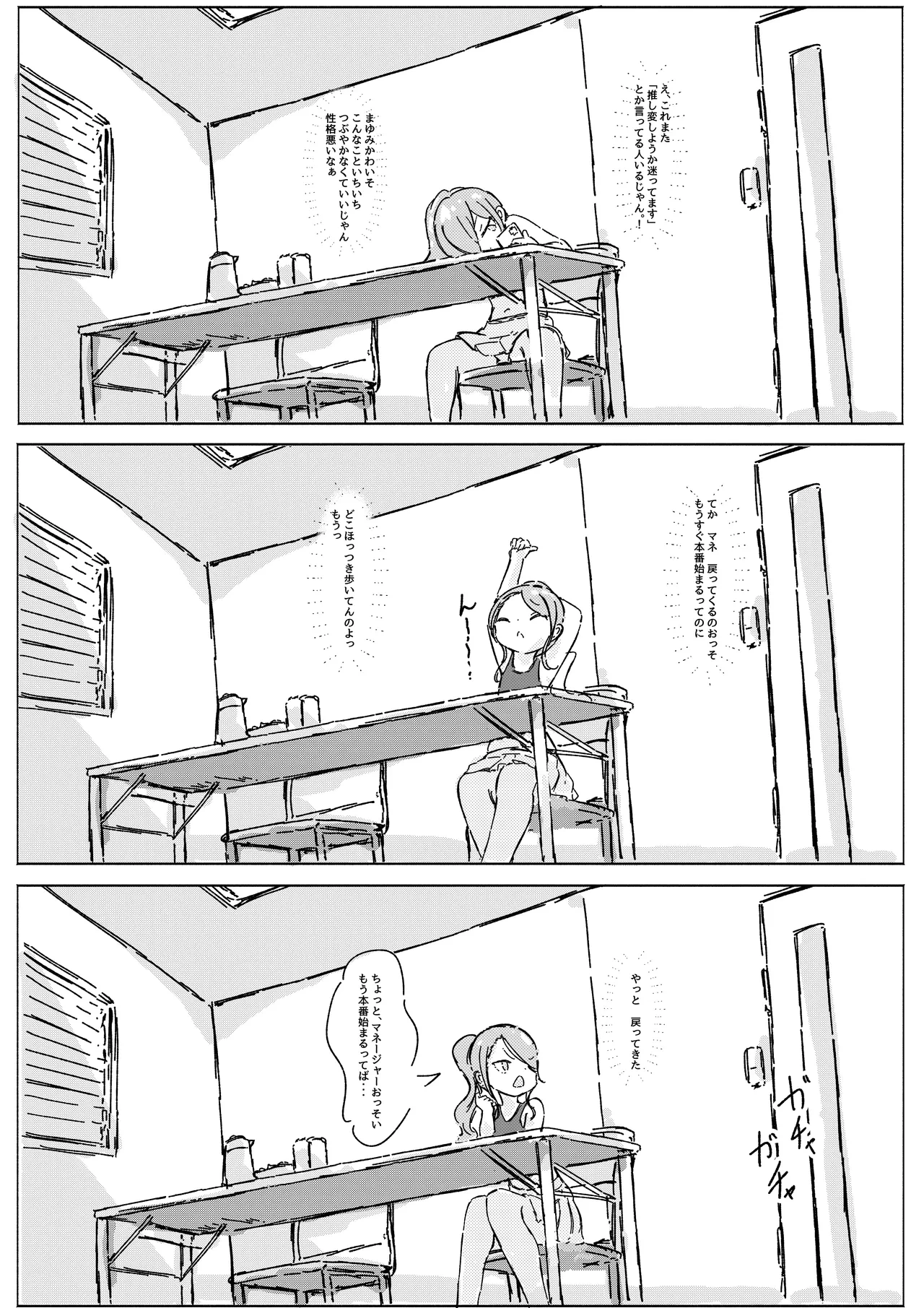 หน้า 27