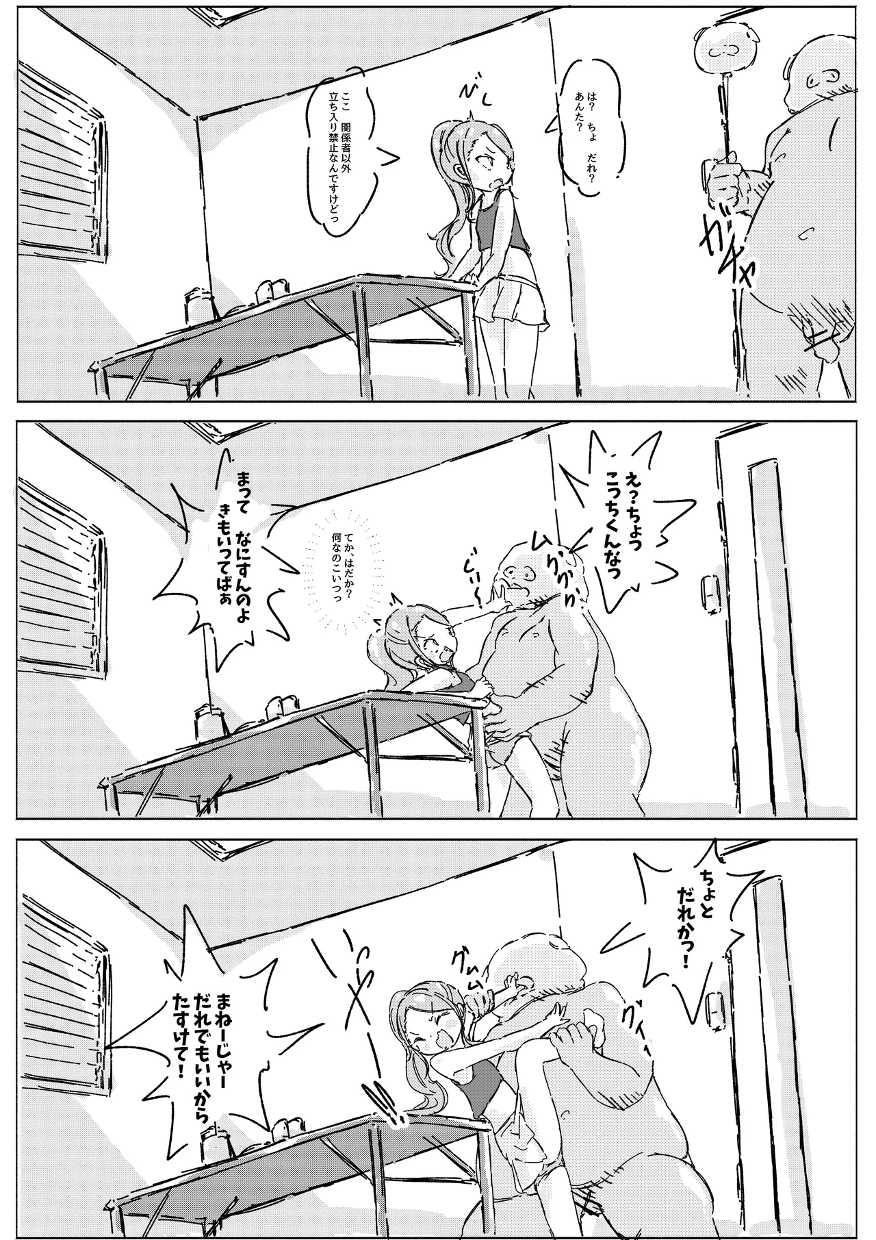 หน้า 28