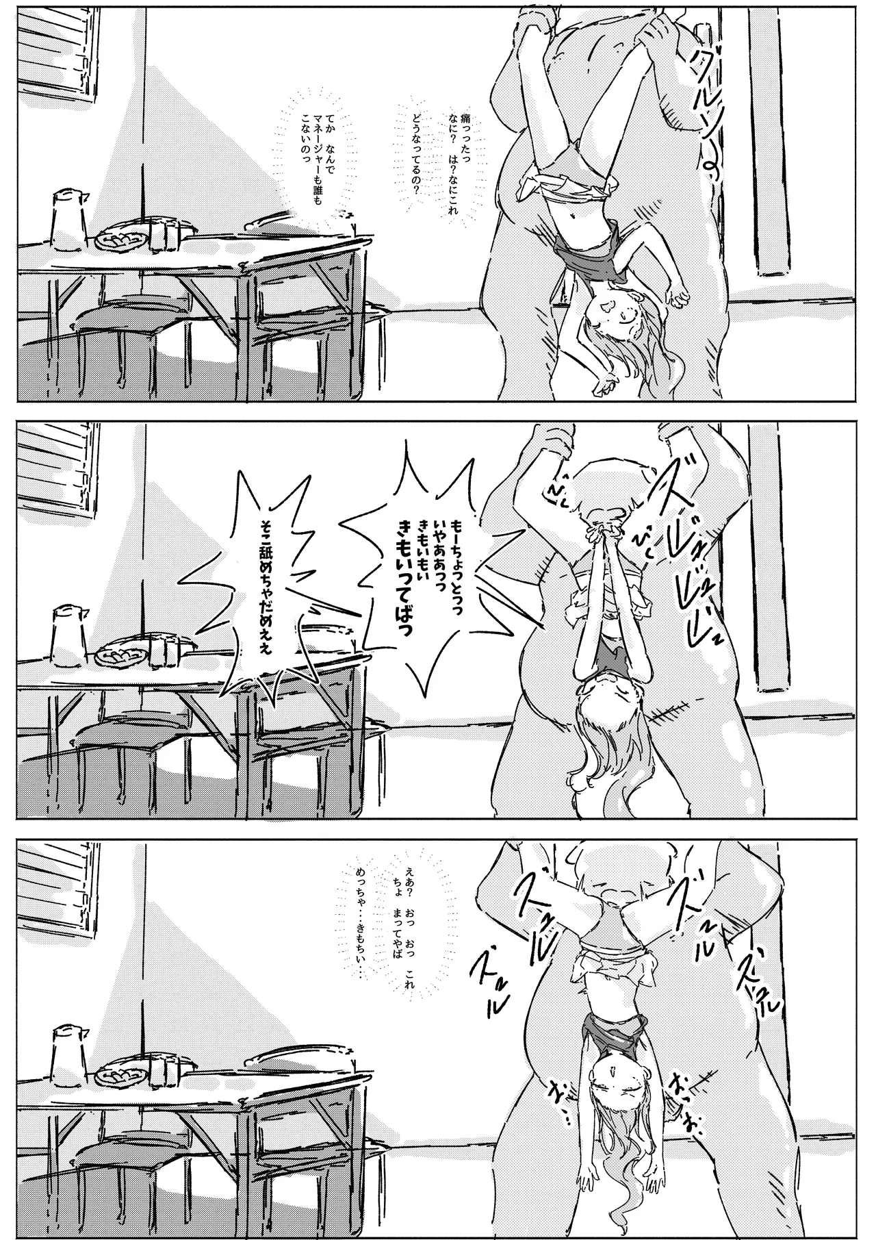 หน้า 29