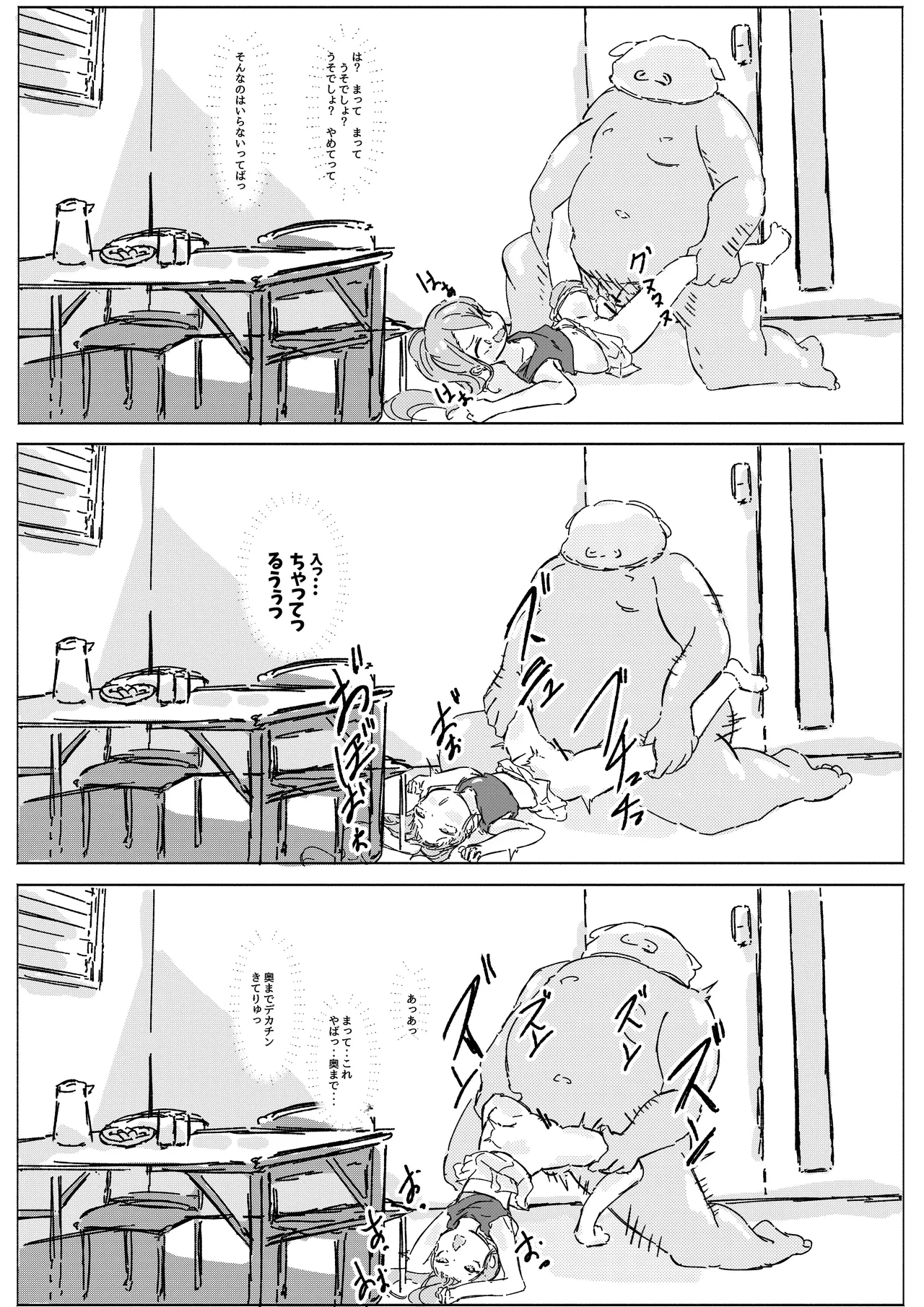 หน้า 30