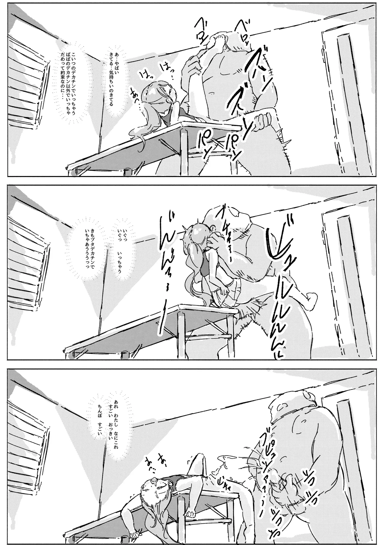 หน้า 32