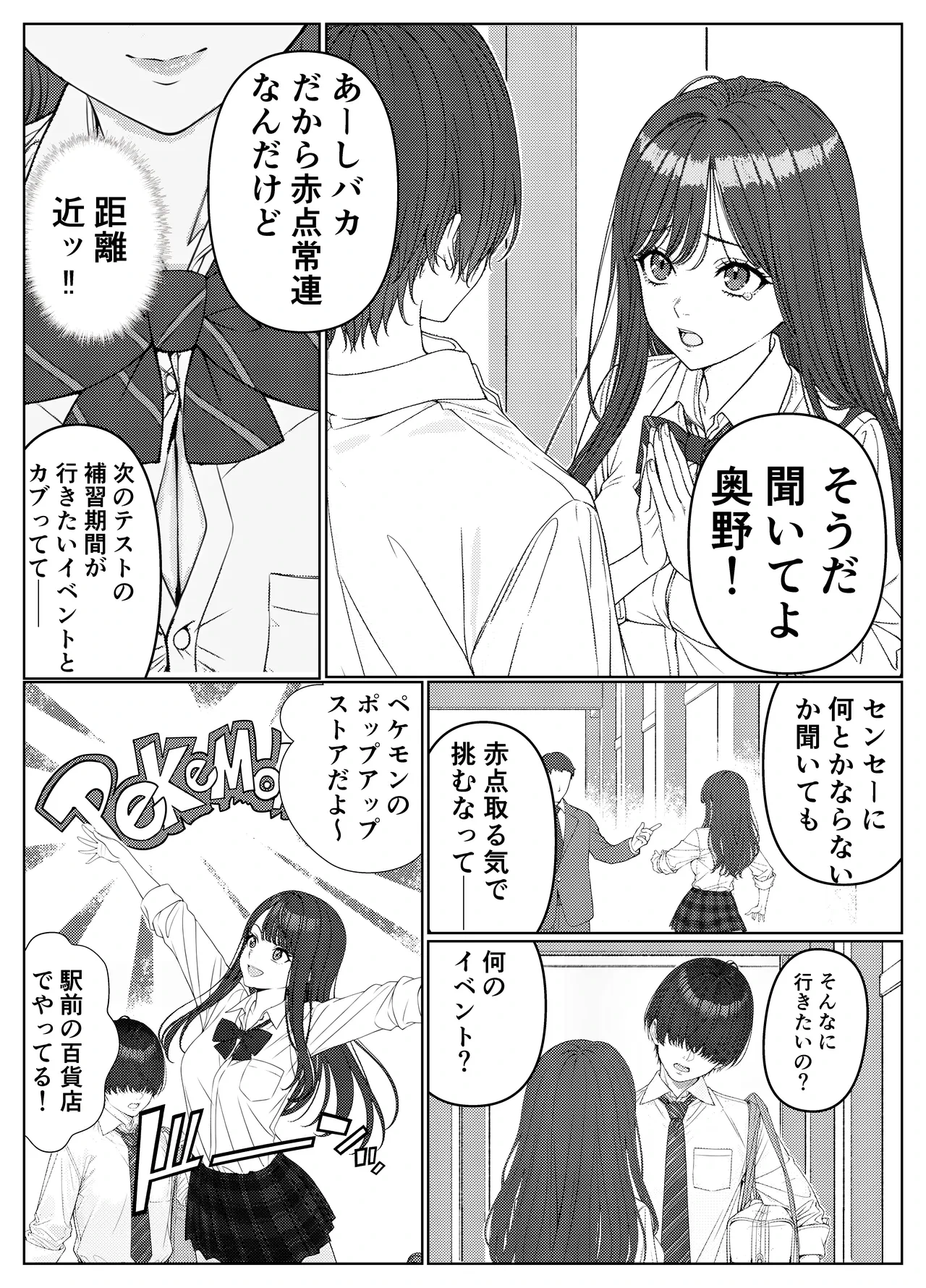 หน้า 9