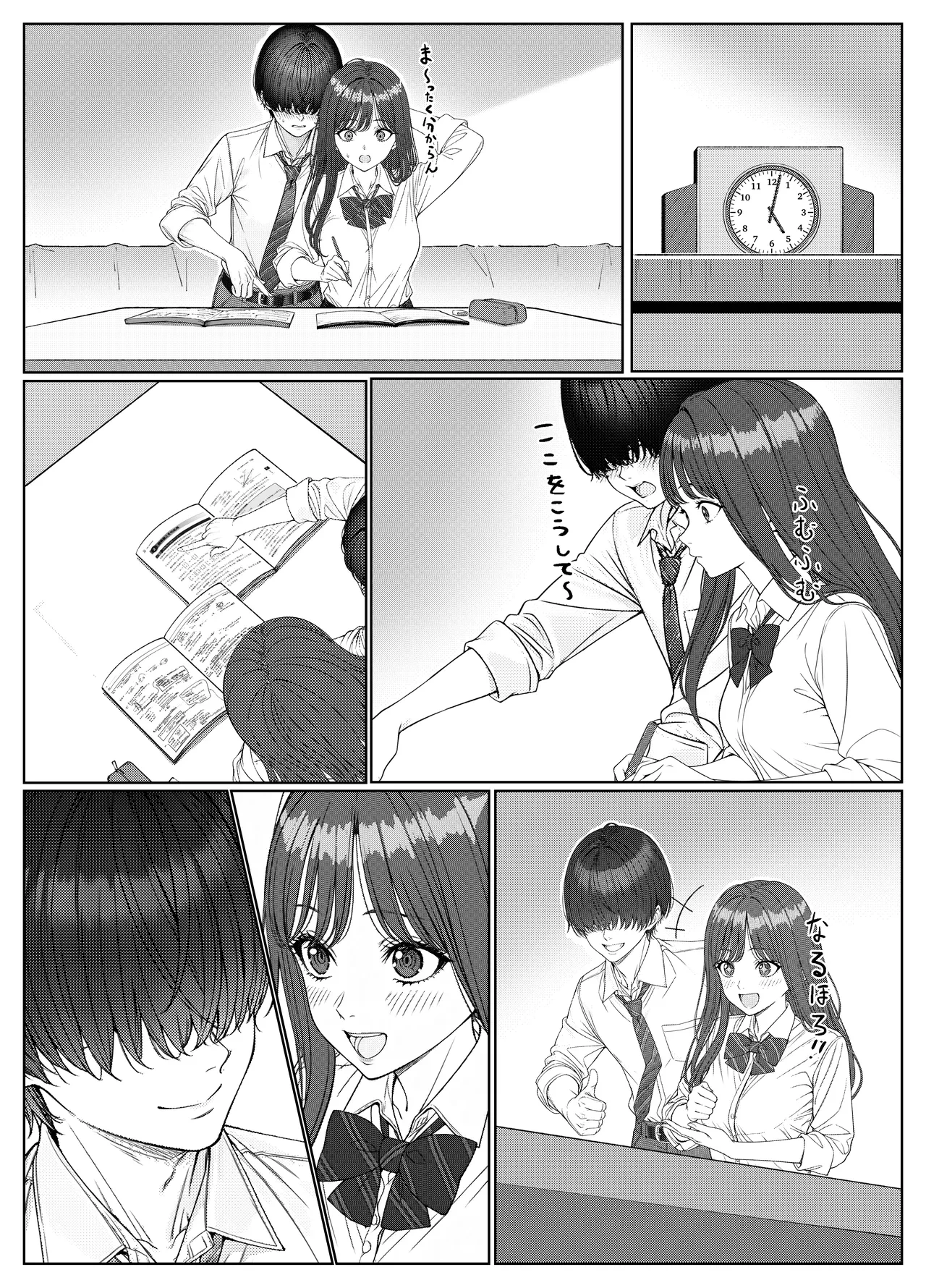 หน้า 13