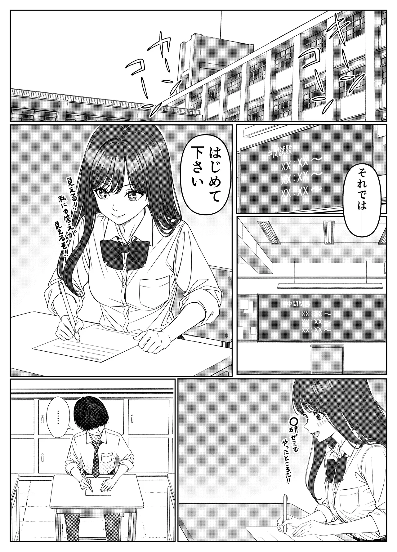 หน้า 14