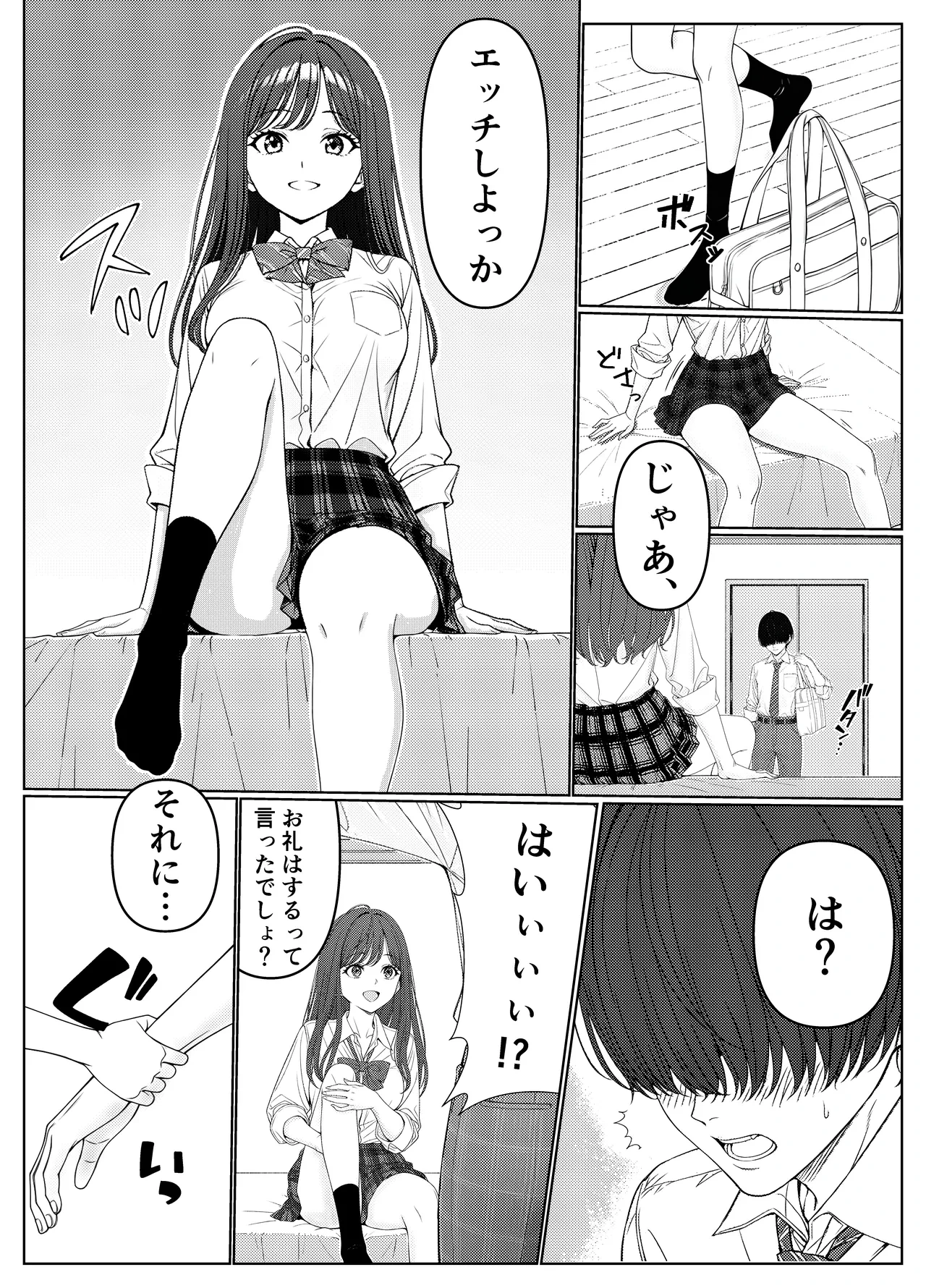 หน้า 18