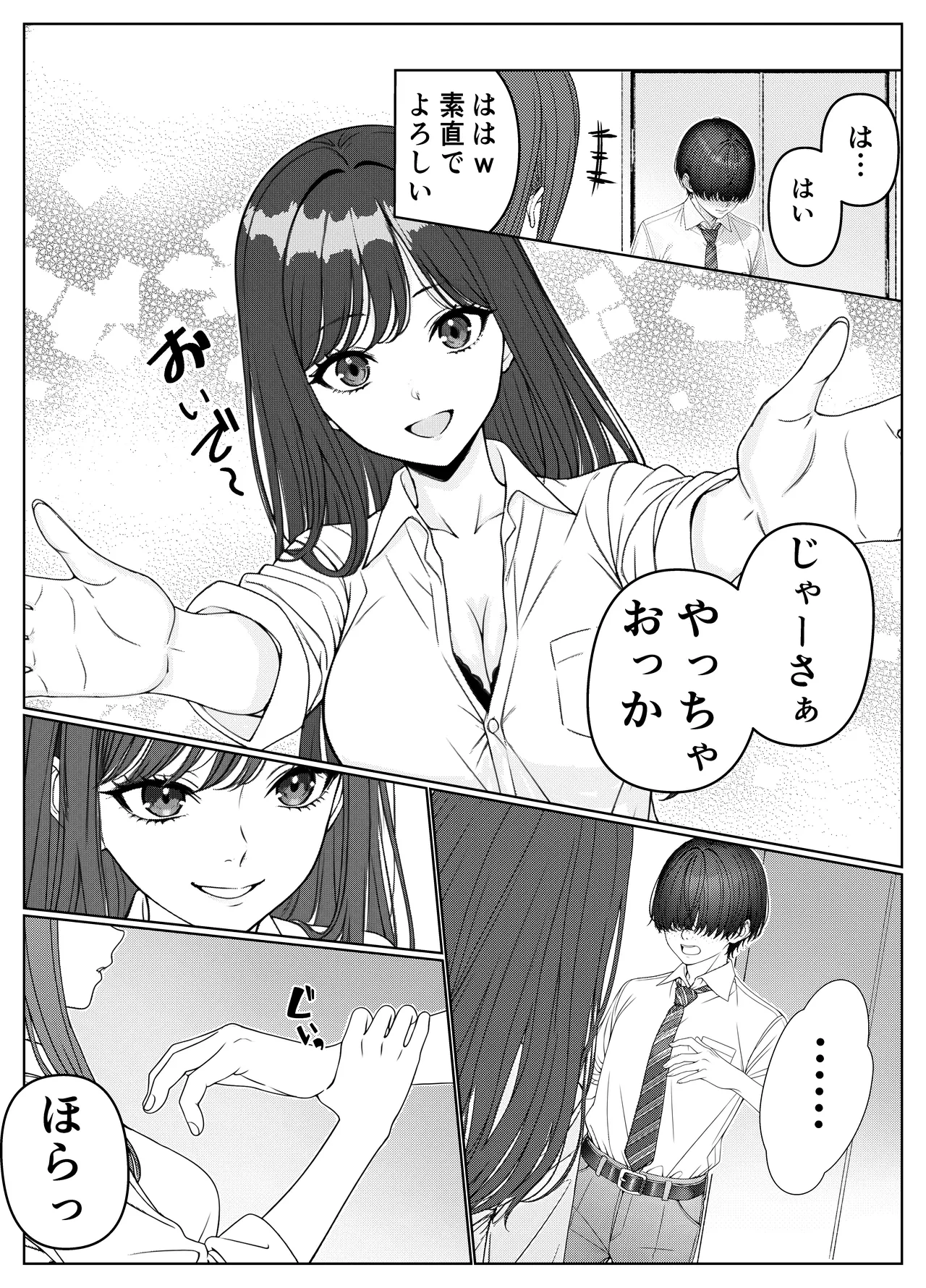 หน้า 20