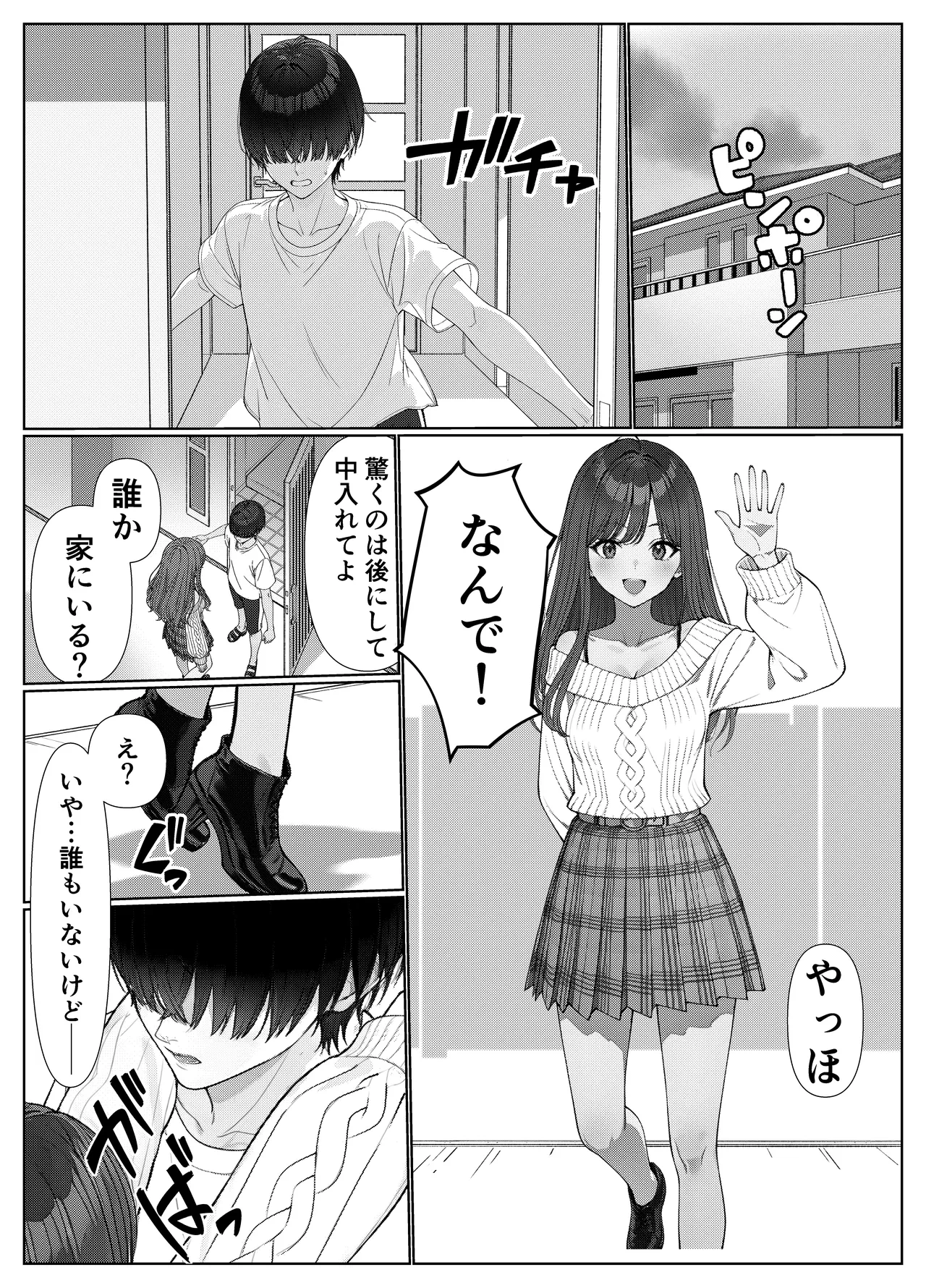 หน้า 47
