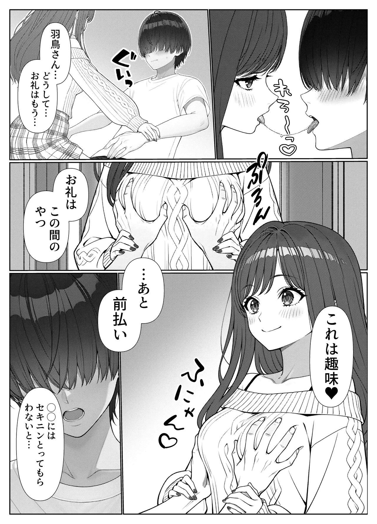 หน้า 49