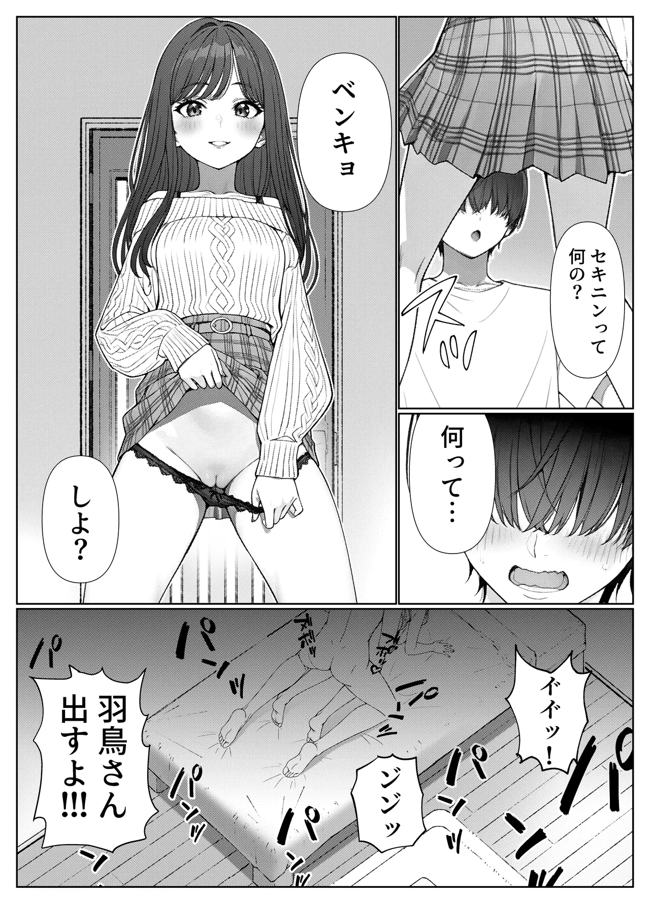 หน้า 50