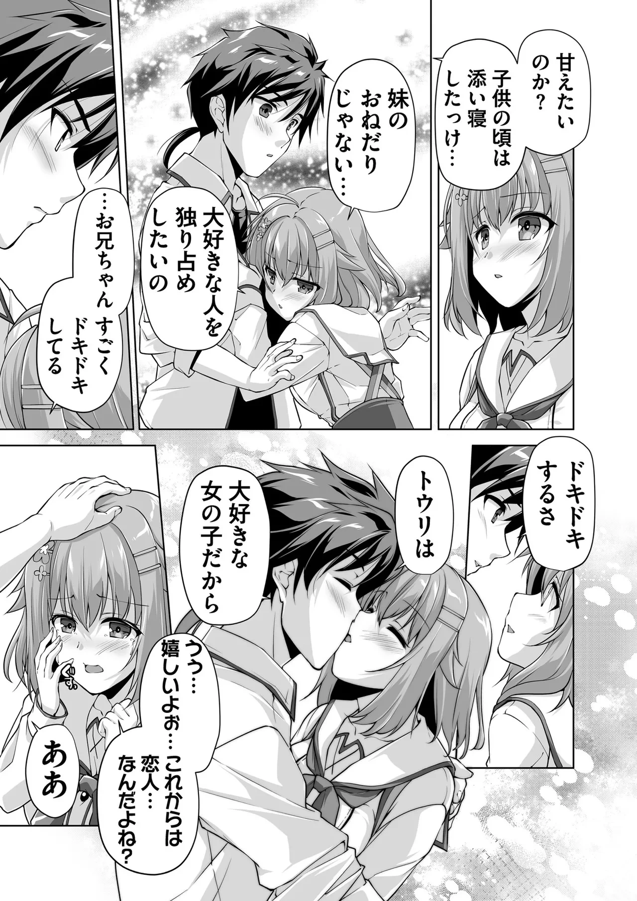 หน้า 106