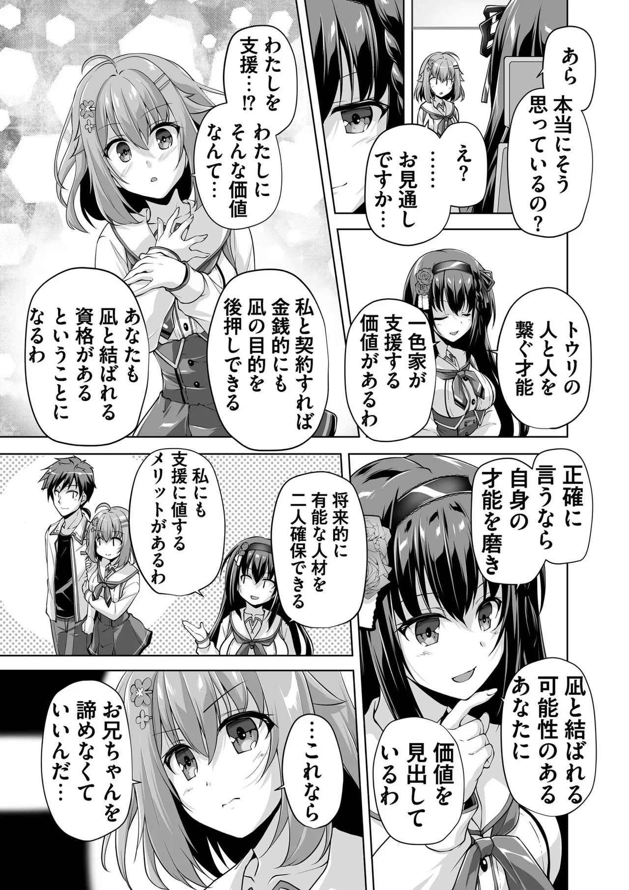 หน้า 110
