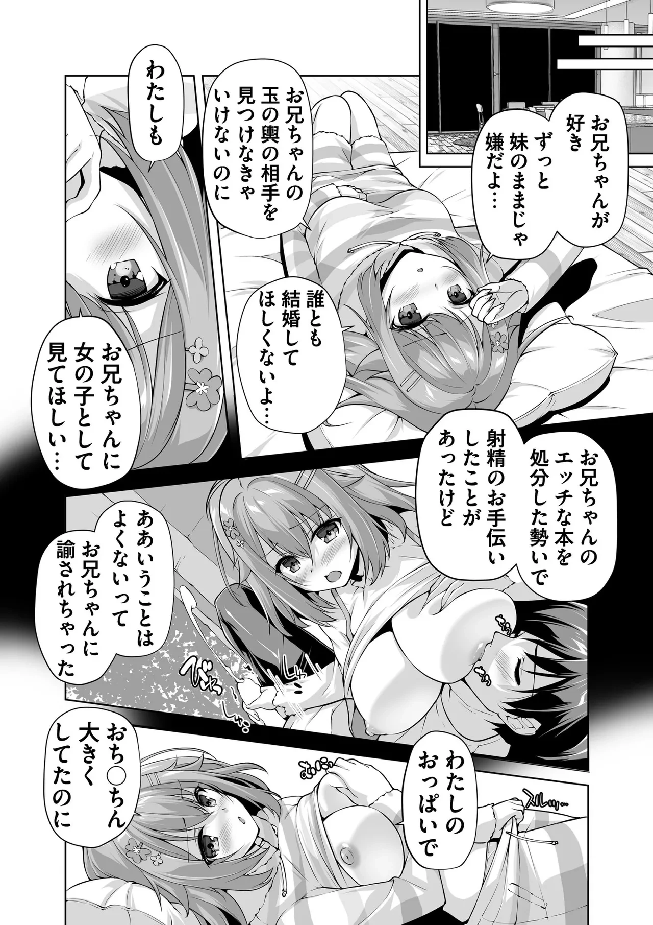 หน้า 113