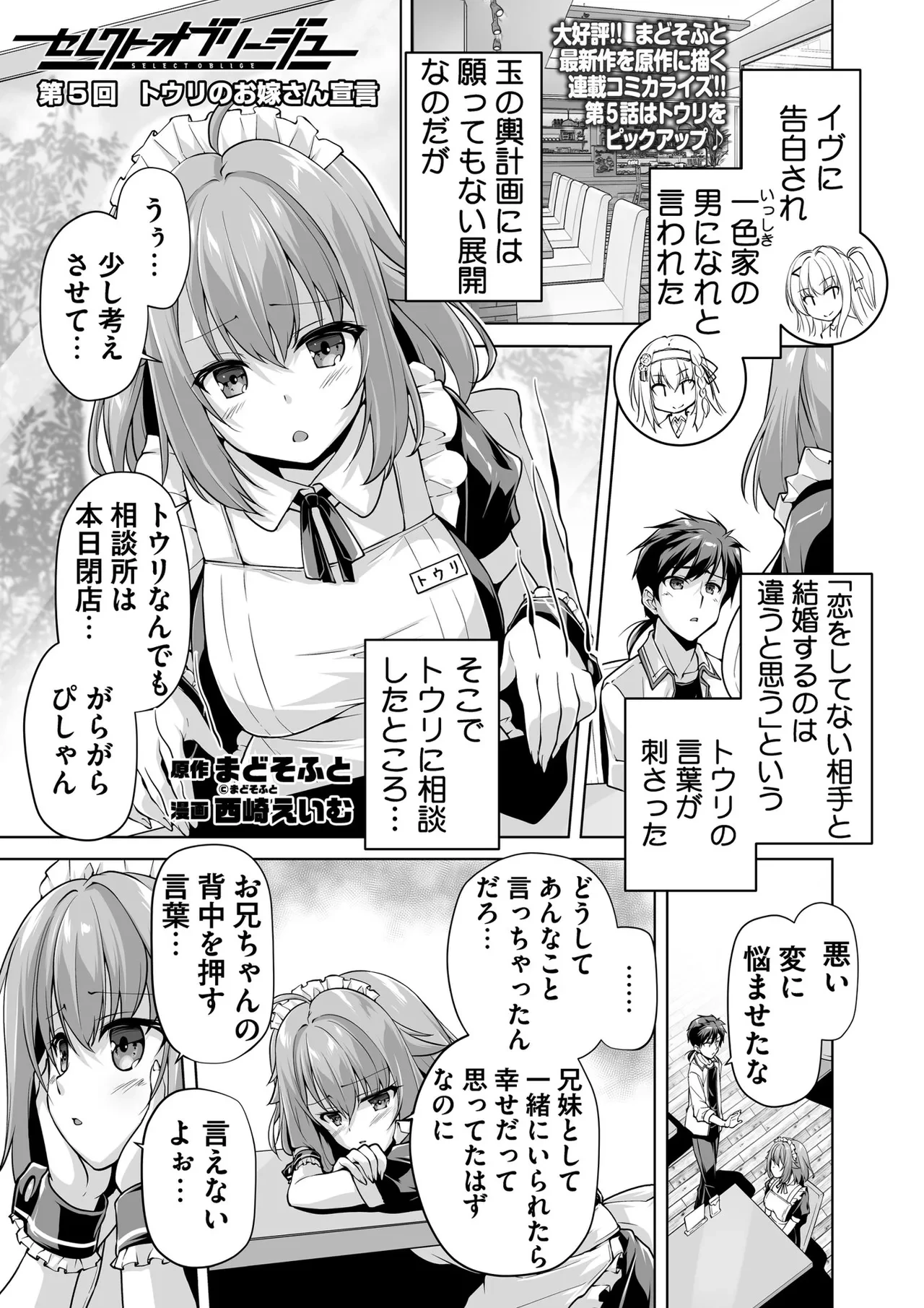 หน้า 114