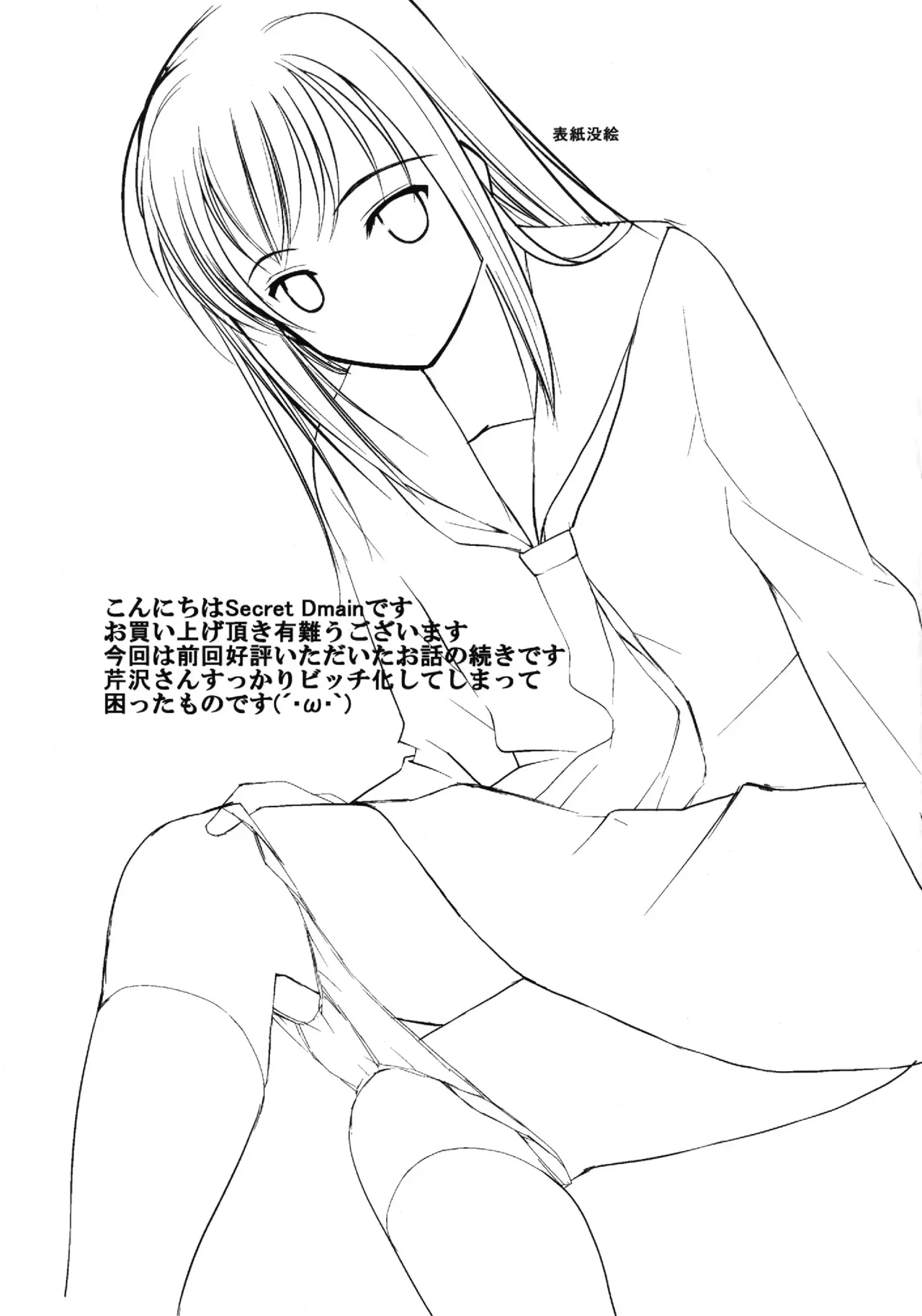 หน้า 29