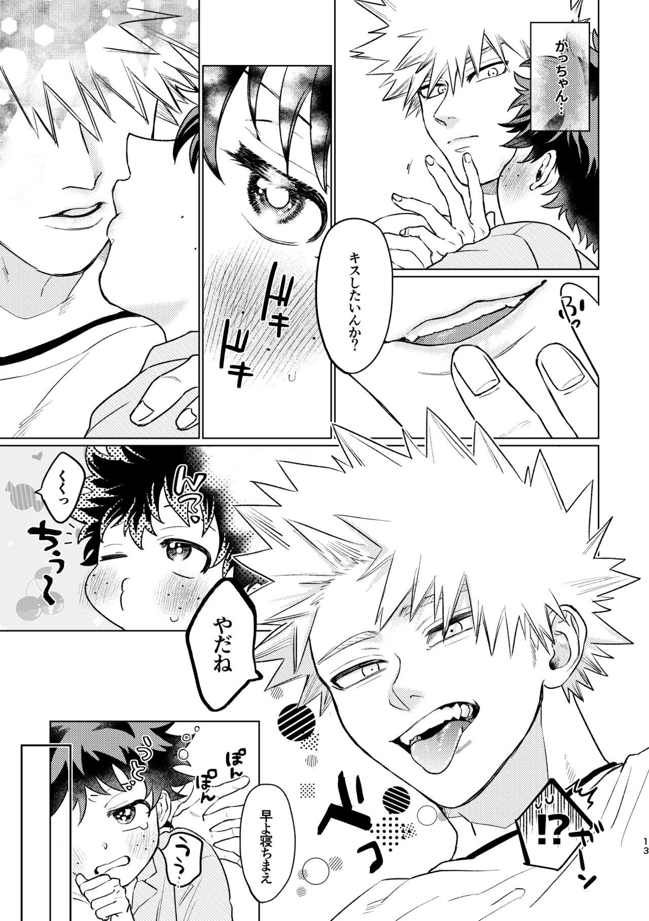 หน้า 12