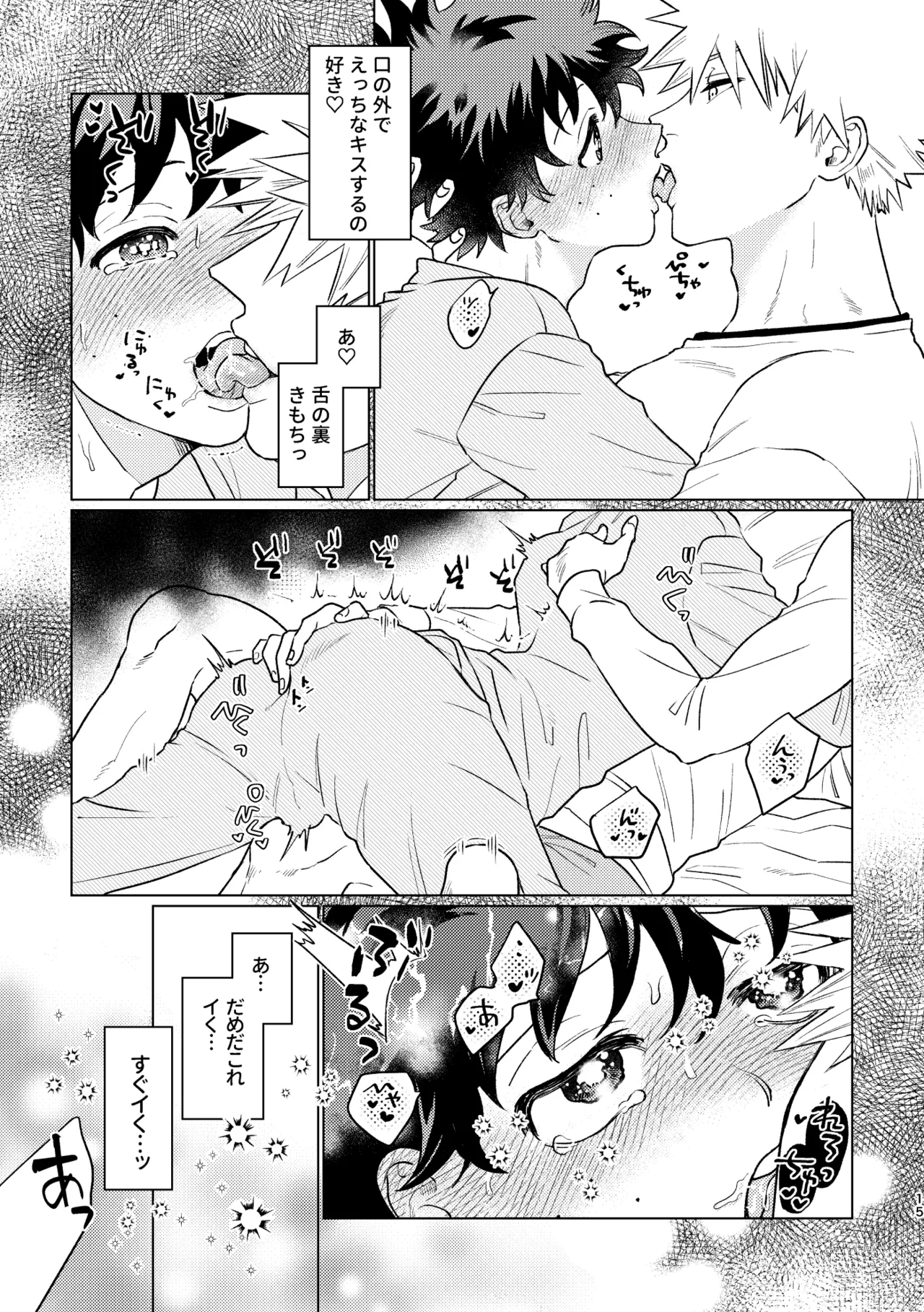 หน้า 14