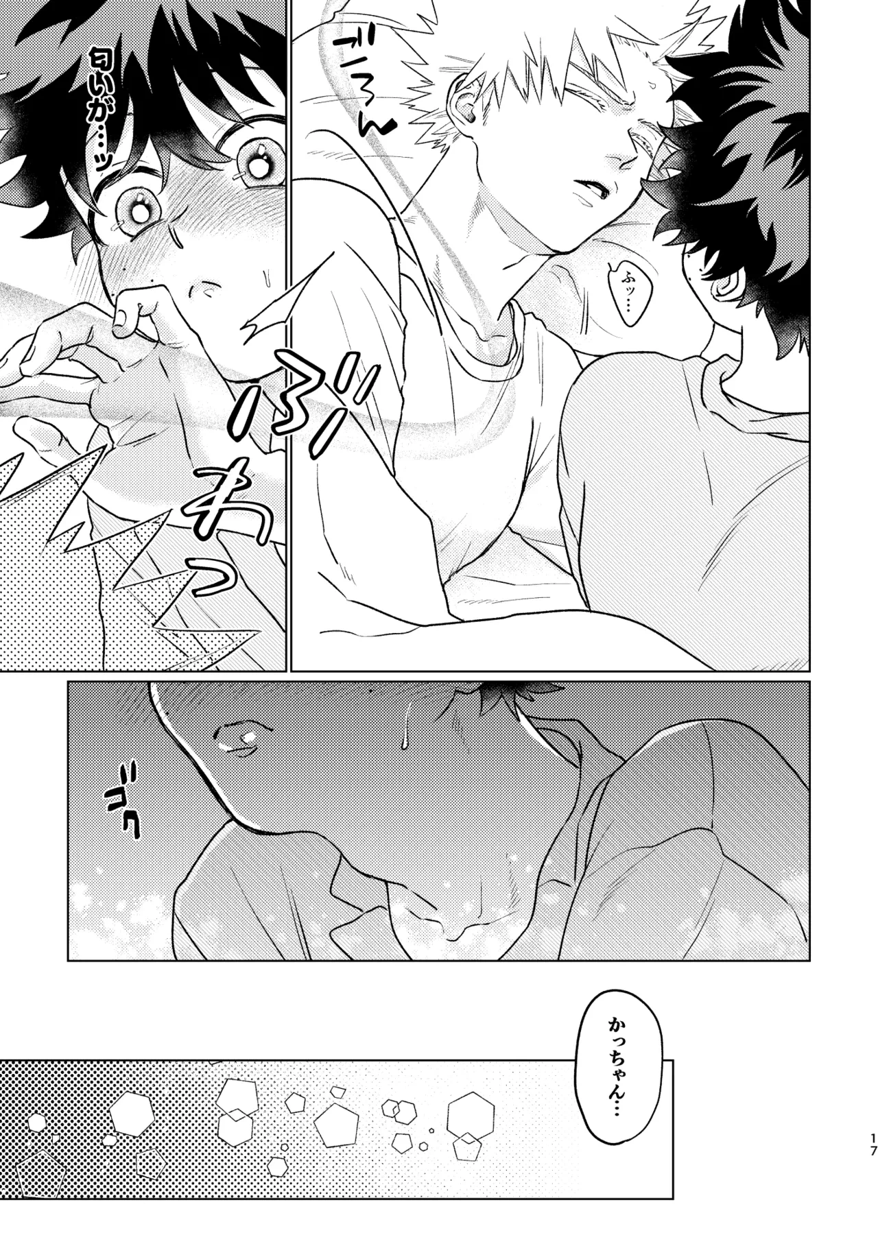 หน้า 16