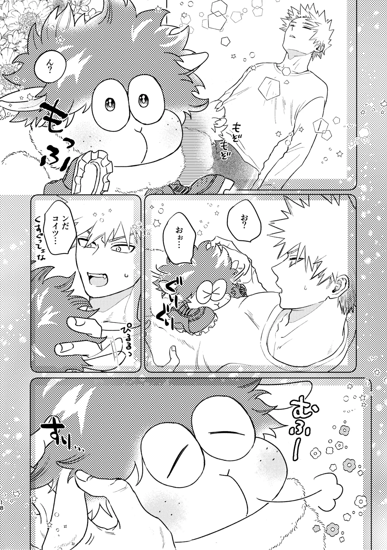 หน้า 17