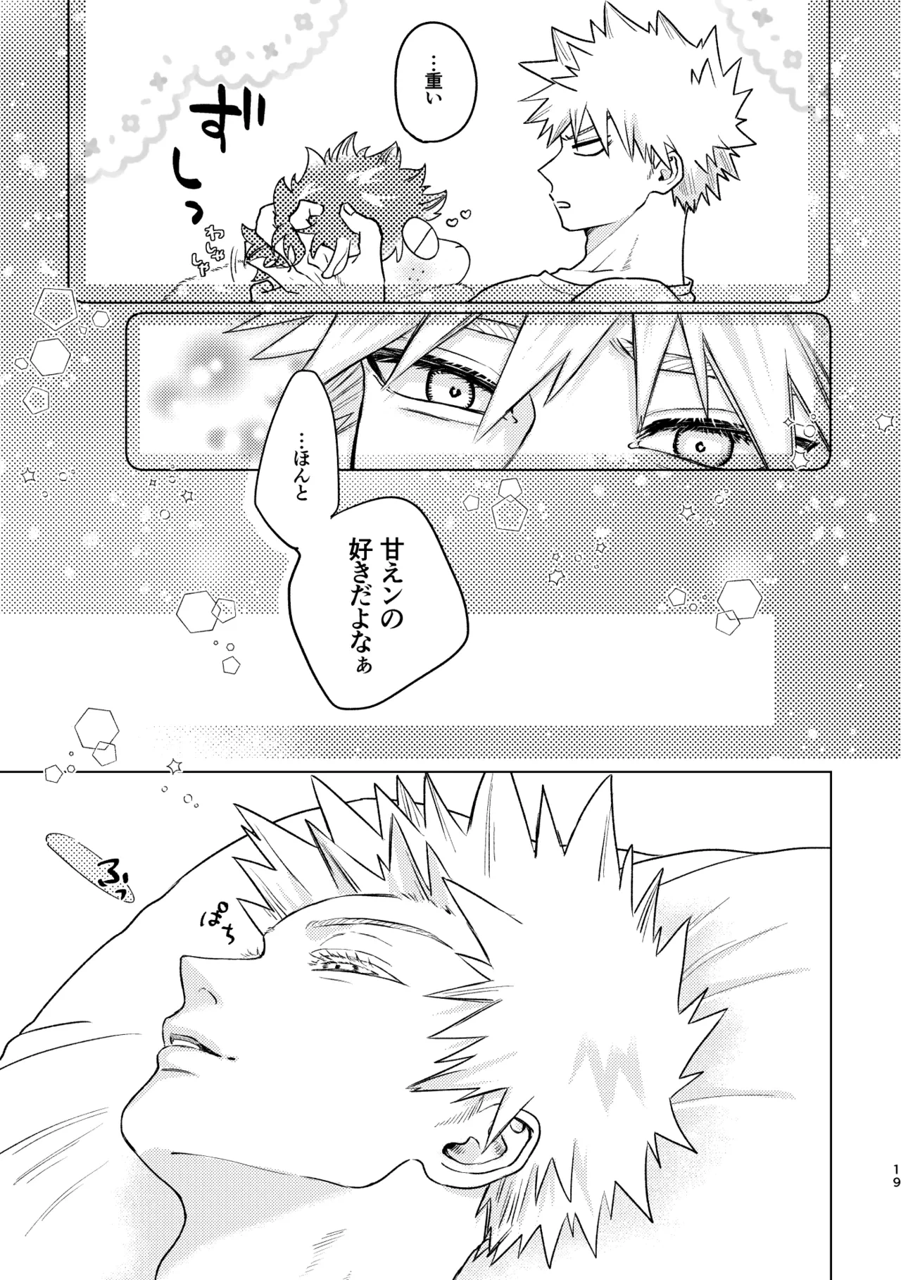 หน้า 18