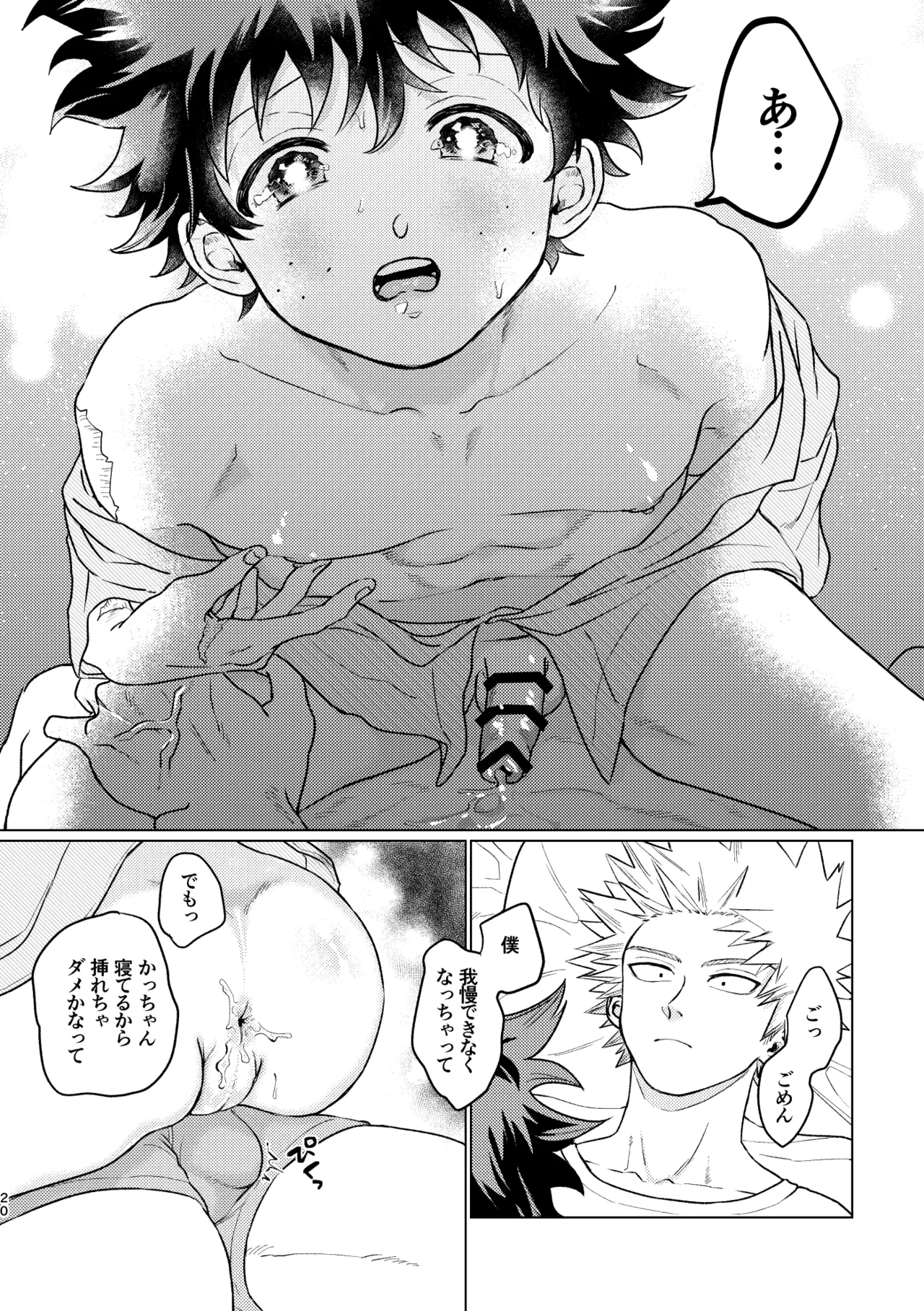 หน้า 19