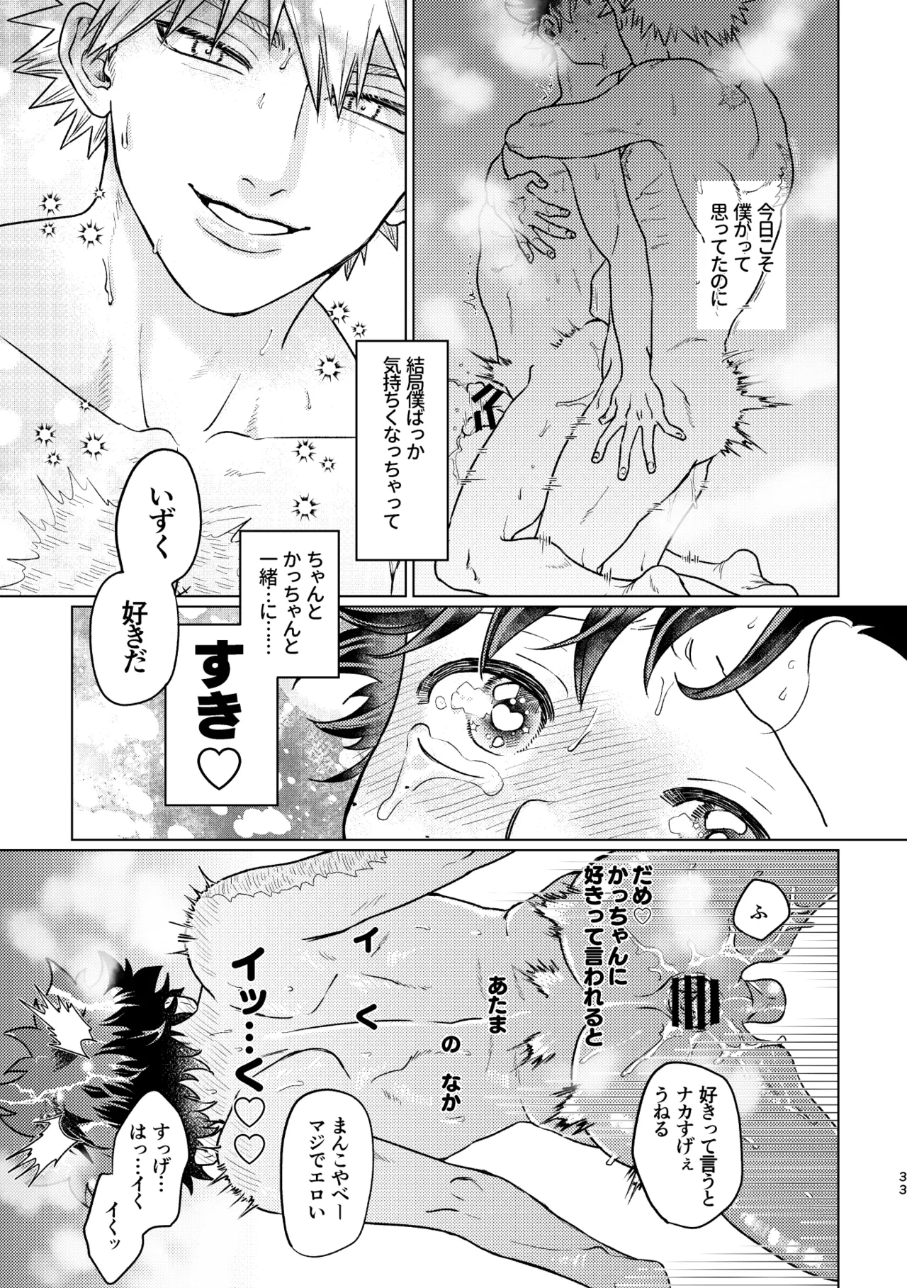 หน้า 32