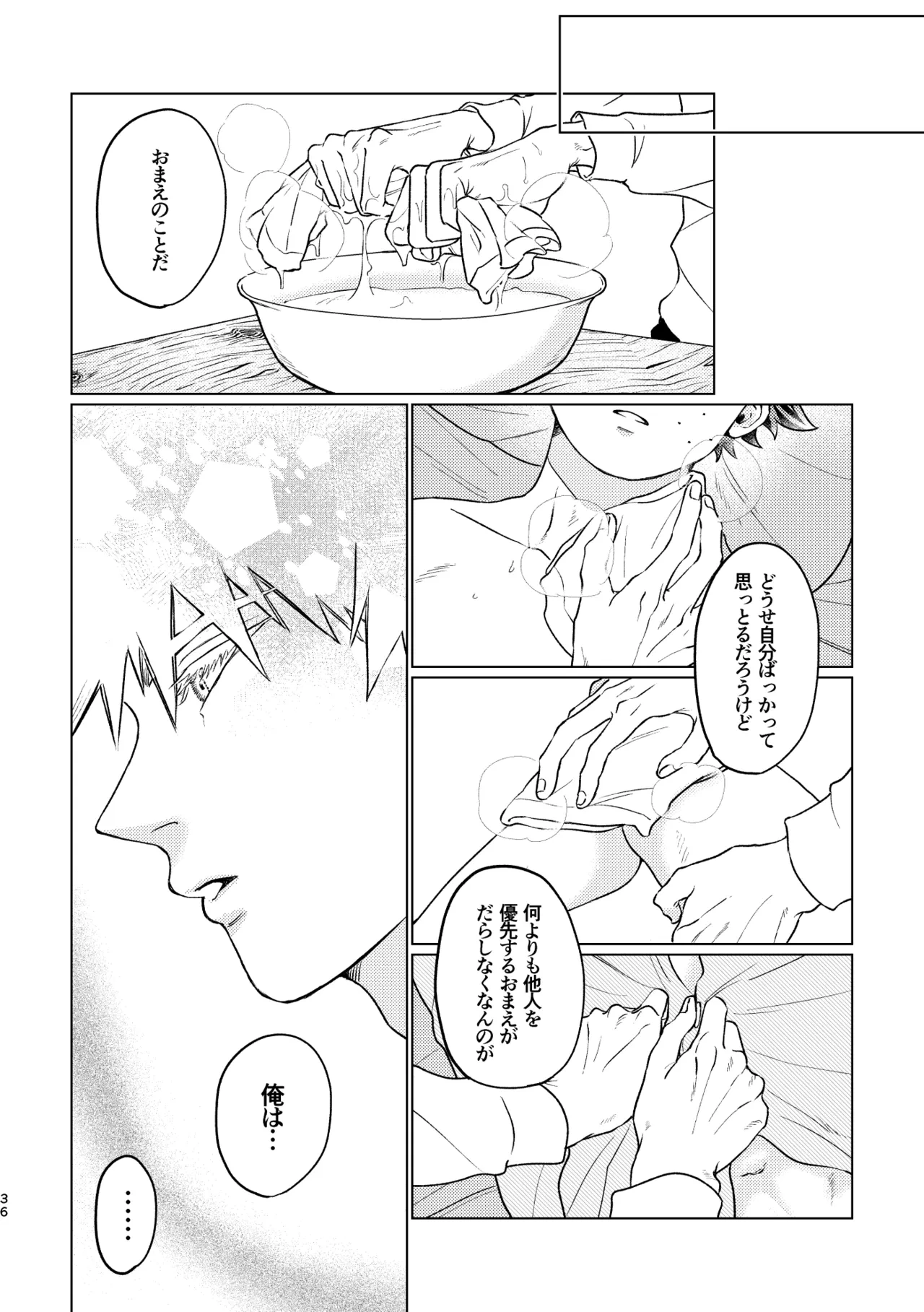 หน้า 35