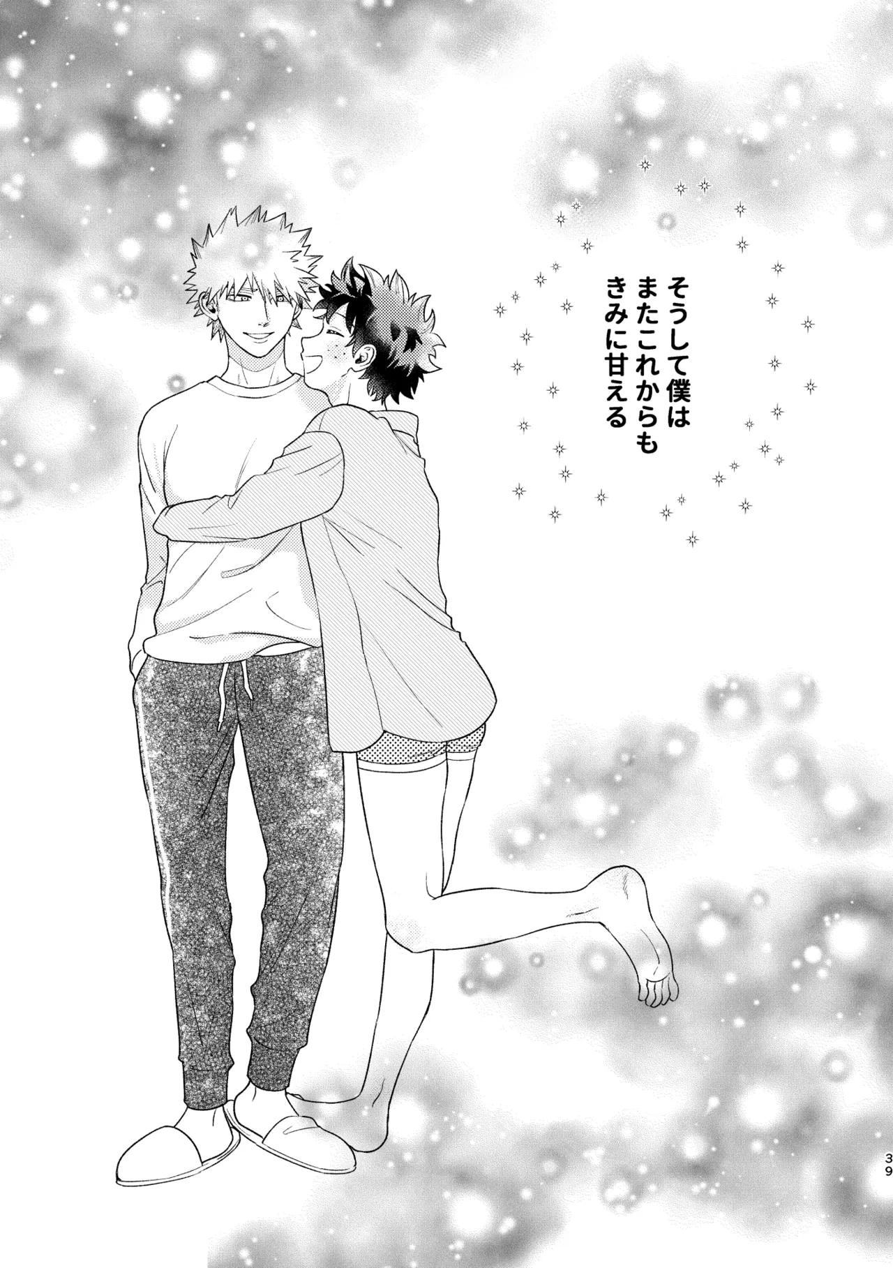 หน้า 38