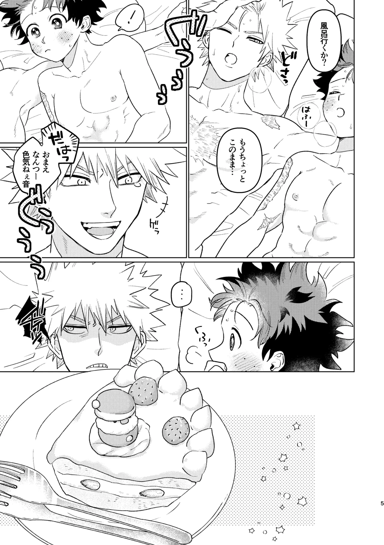 หน้า 42