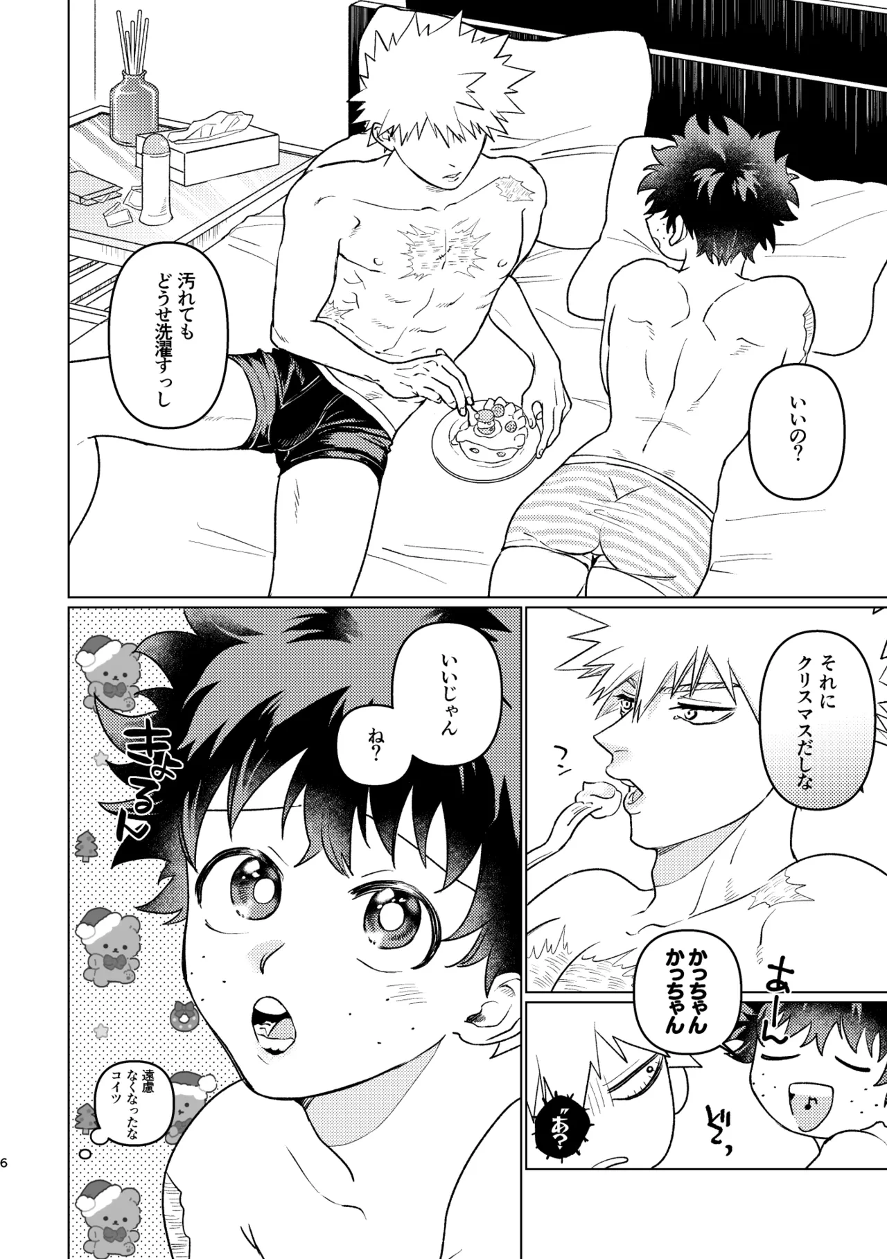 หน้า 43