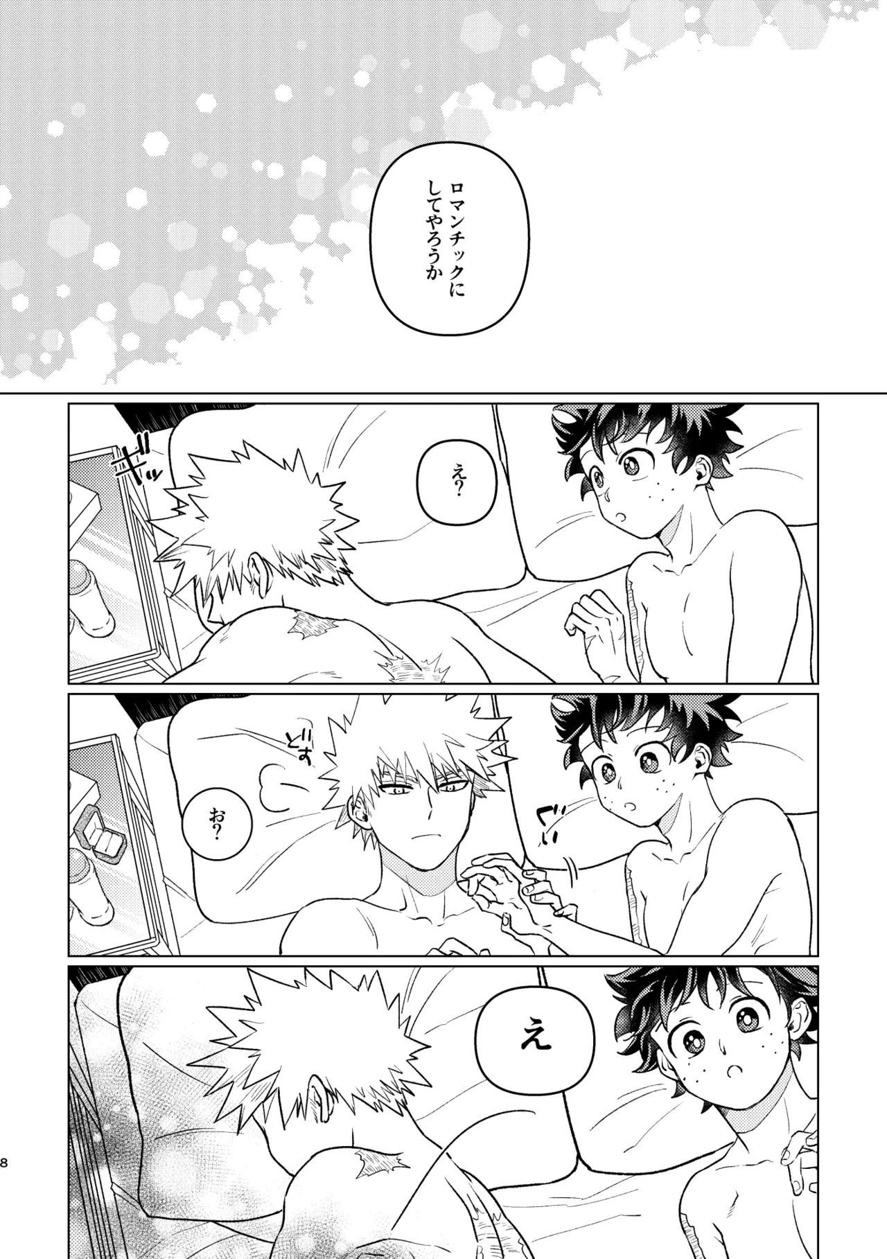 หน้า 45