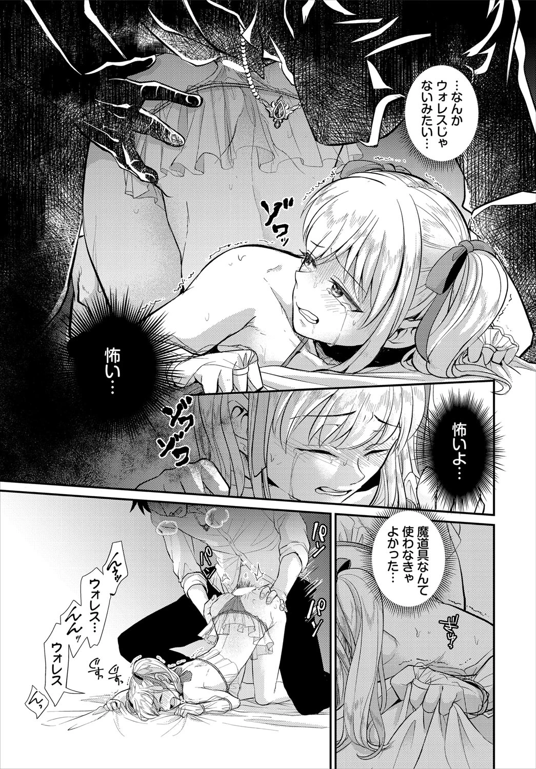 หน้า 18