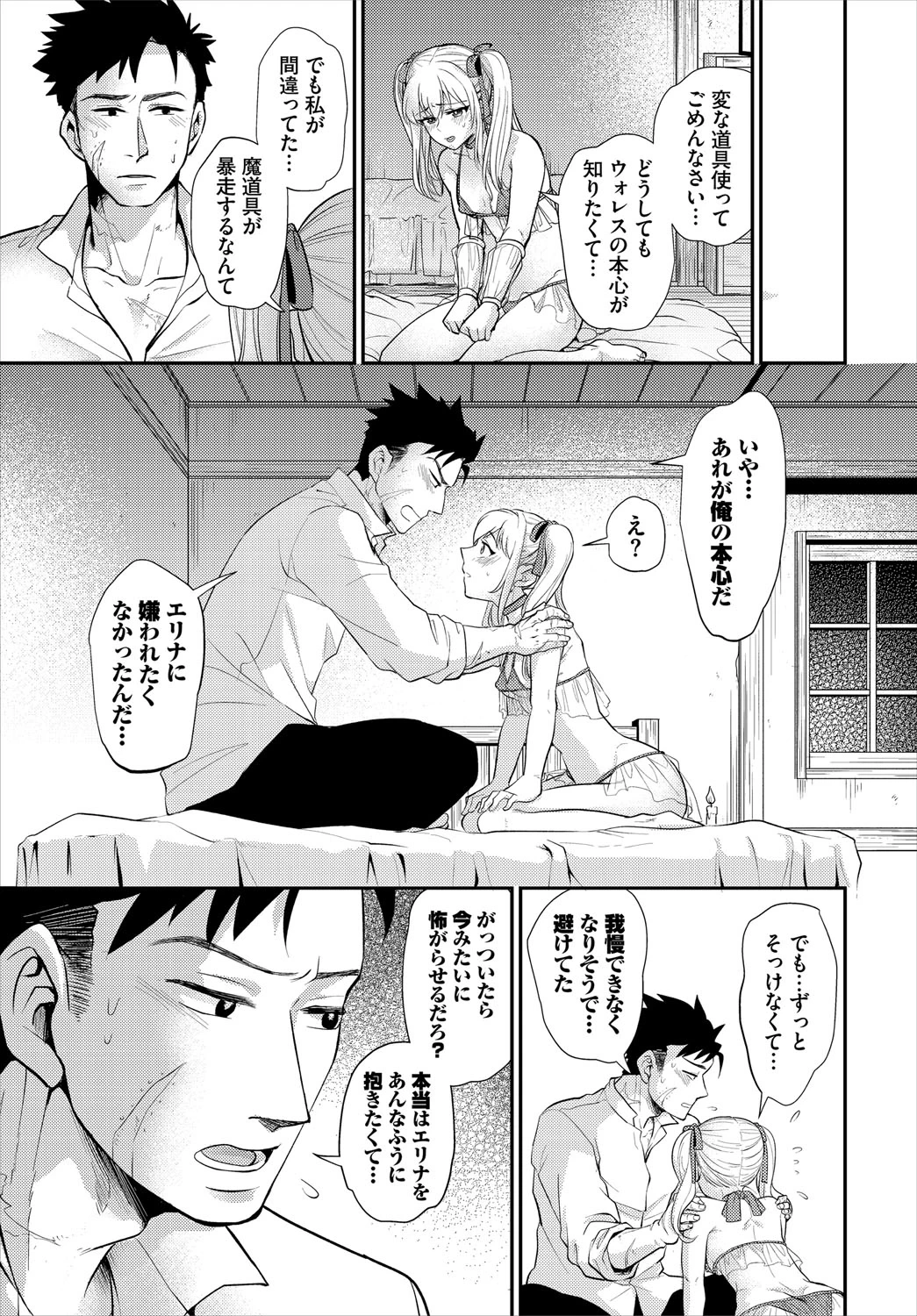 หน้า 20
